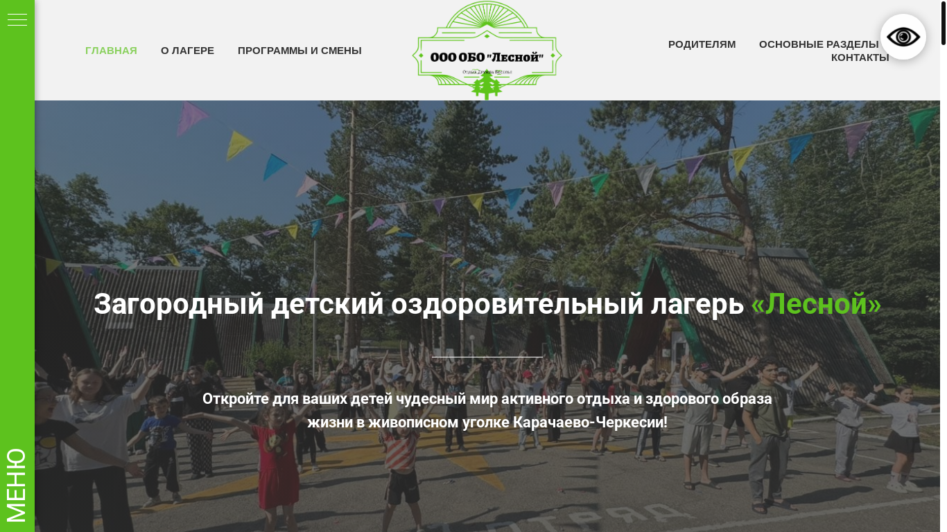 website screenshot of https://xn----7sbjibyietkrp3l.xn--p1ai/
