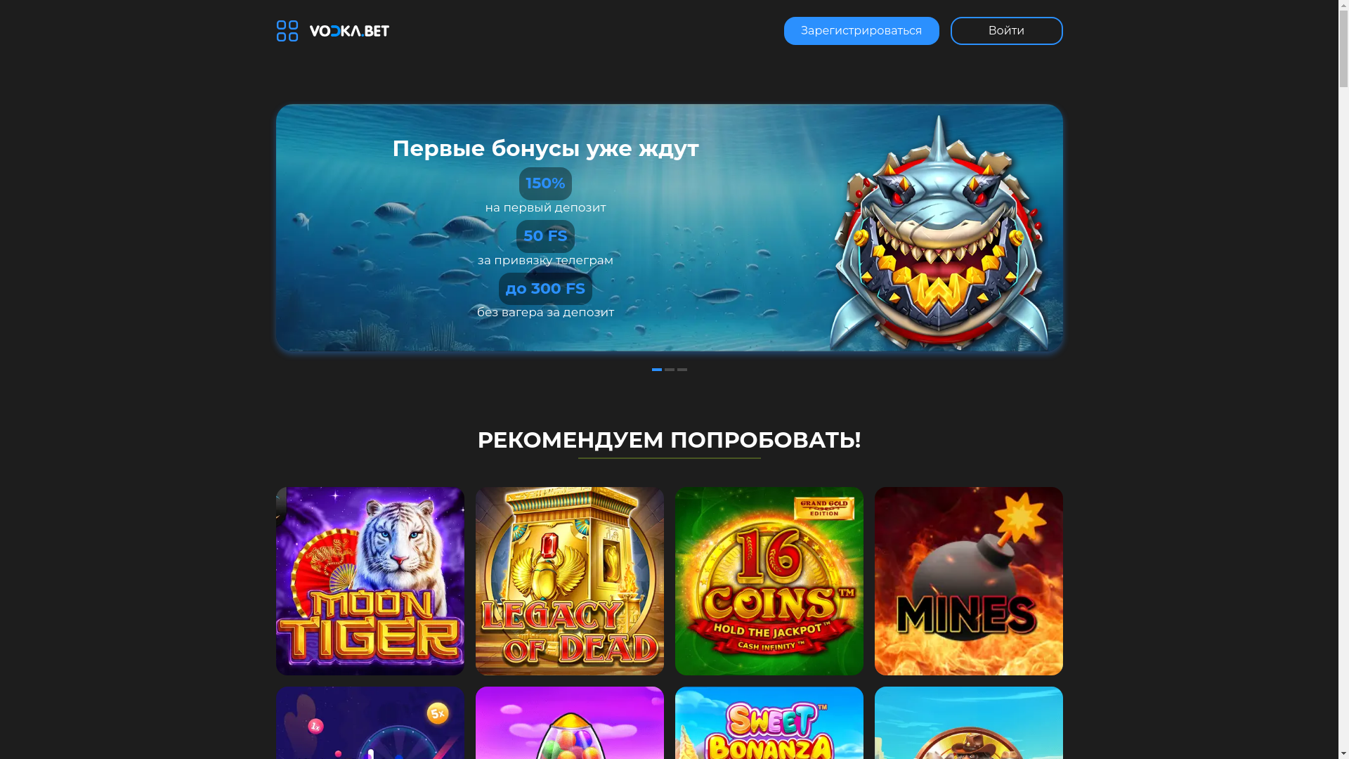 website screenshot of https://vodka039.casino/