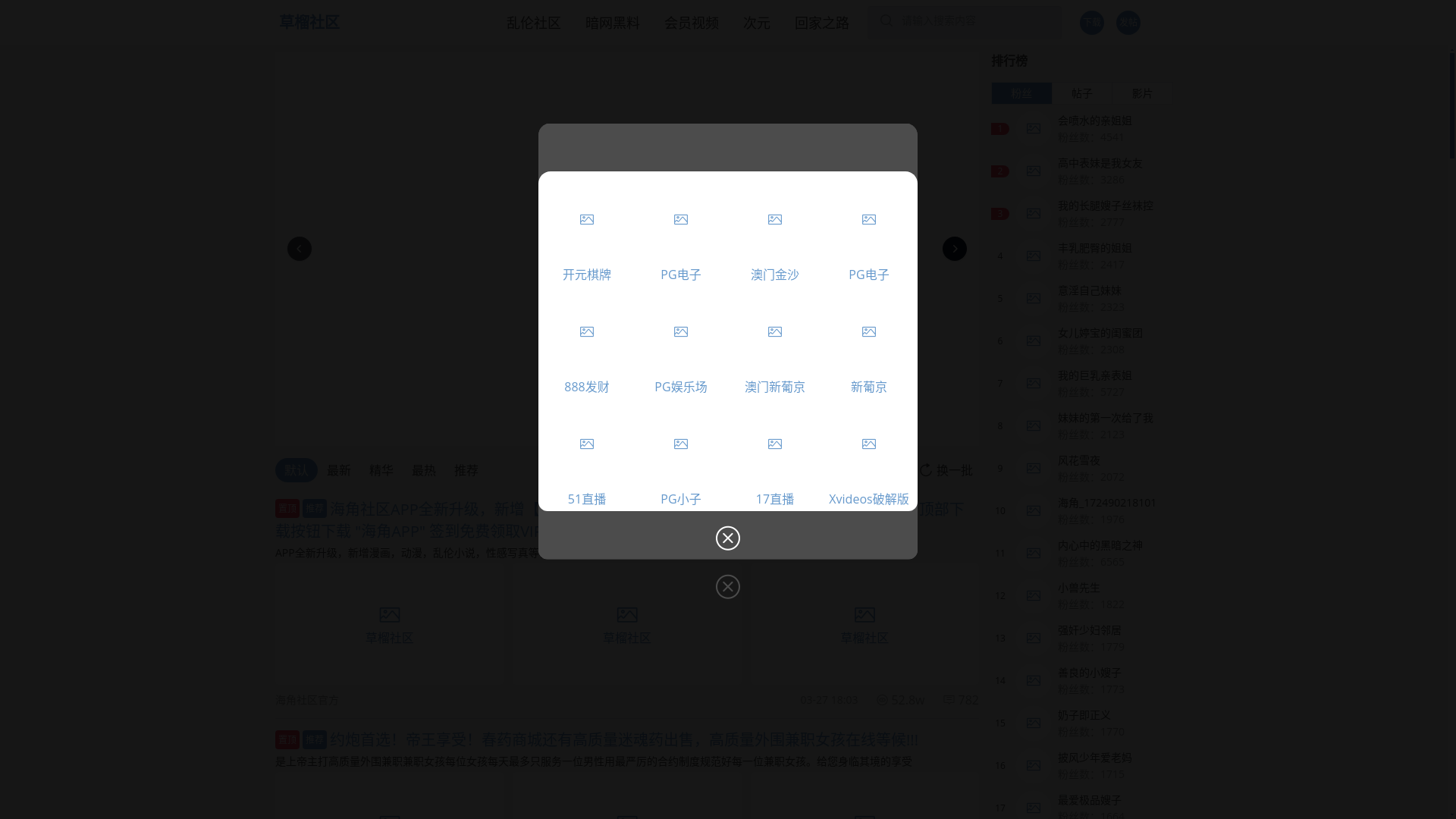 website screenshot of https://91chigua8a.cc/