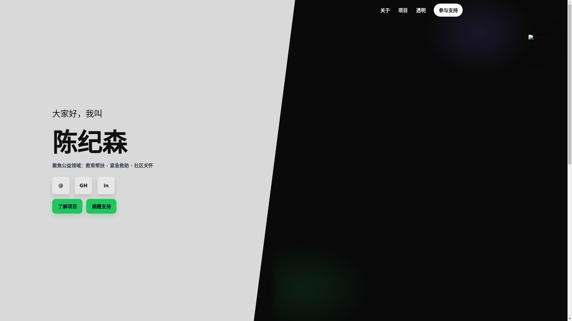 website screenshot of https://sasas-ezm.pages.dev/