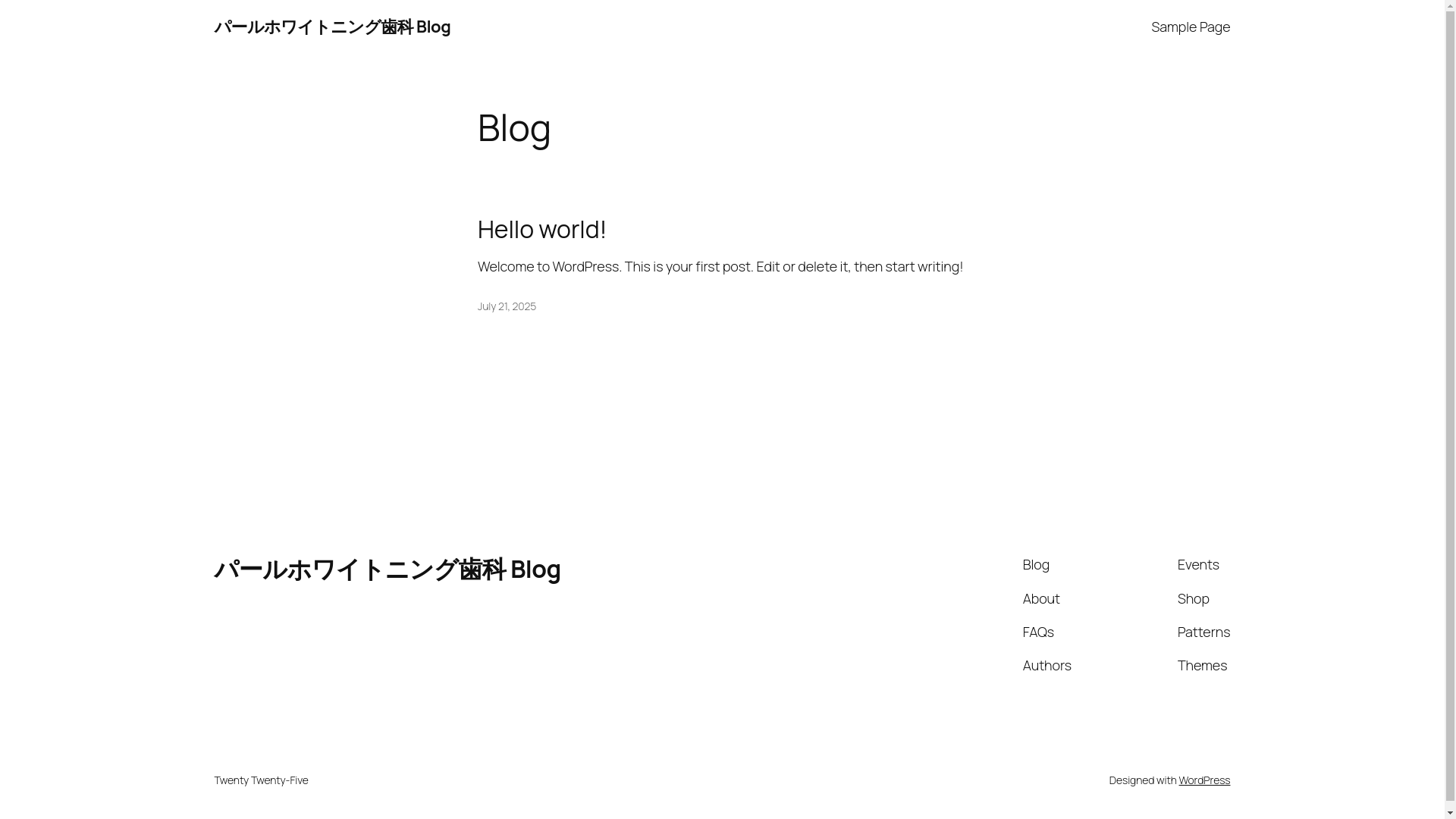 website screenshot of https://pearl-whitening-dc.jp/