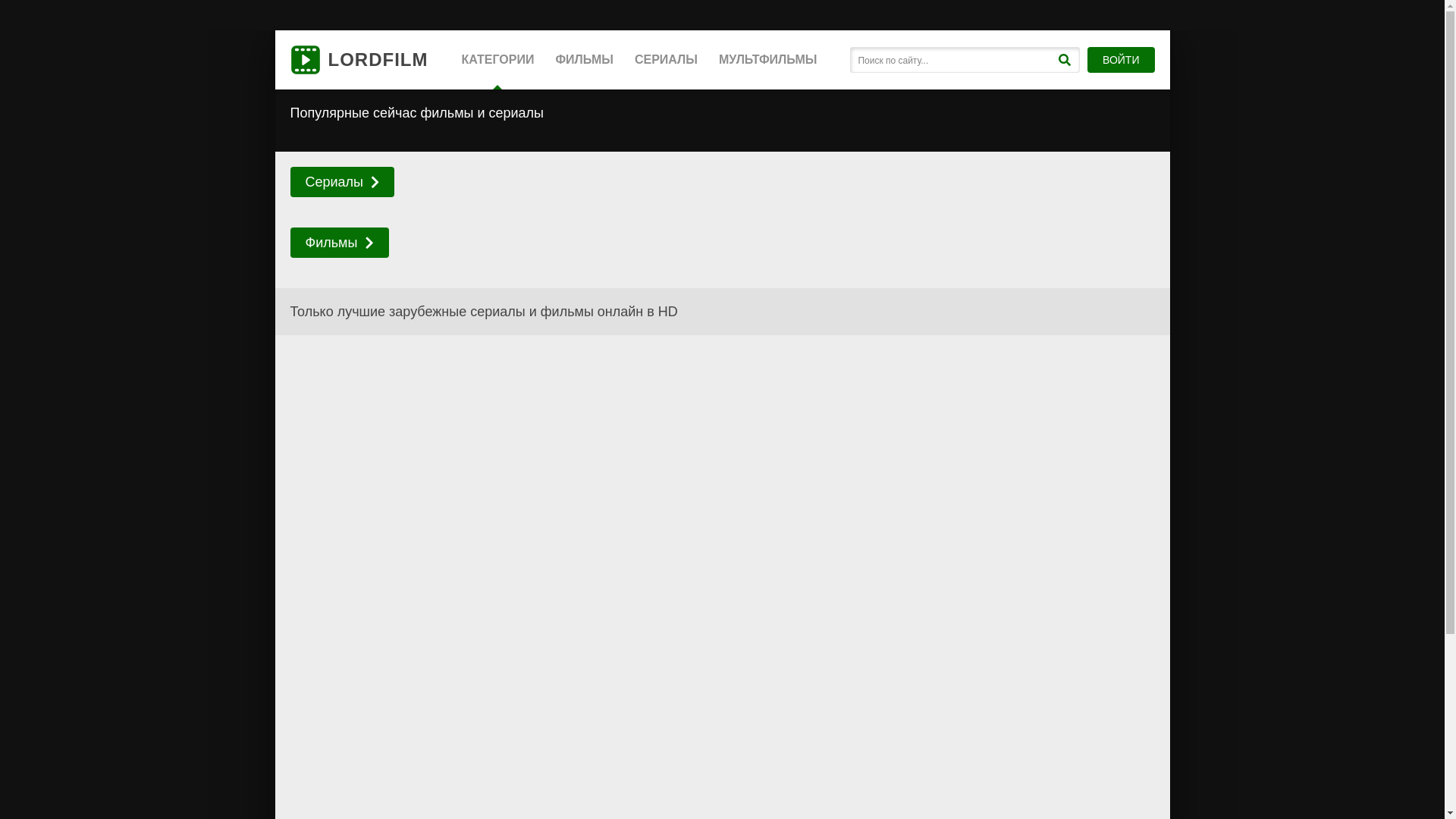 website screenshot of https://lihieserialhvw.online/