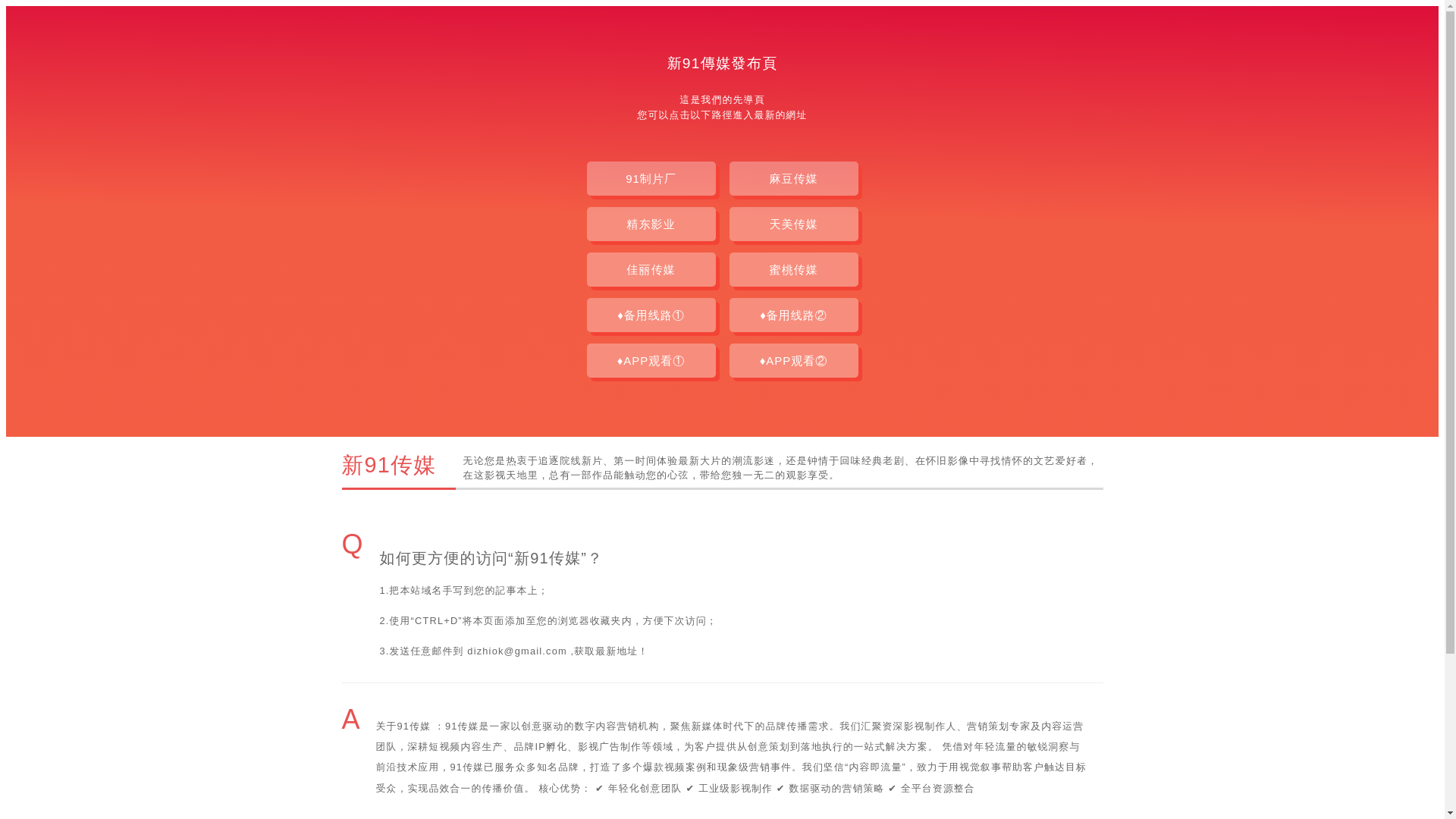 website screenshot of https://heiliao-com.my/