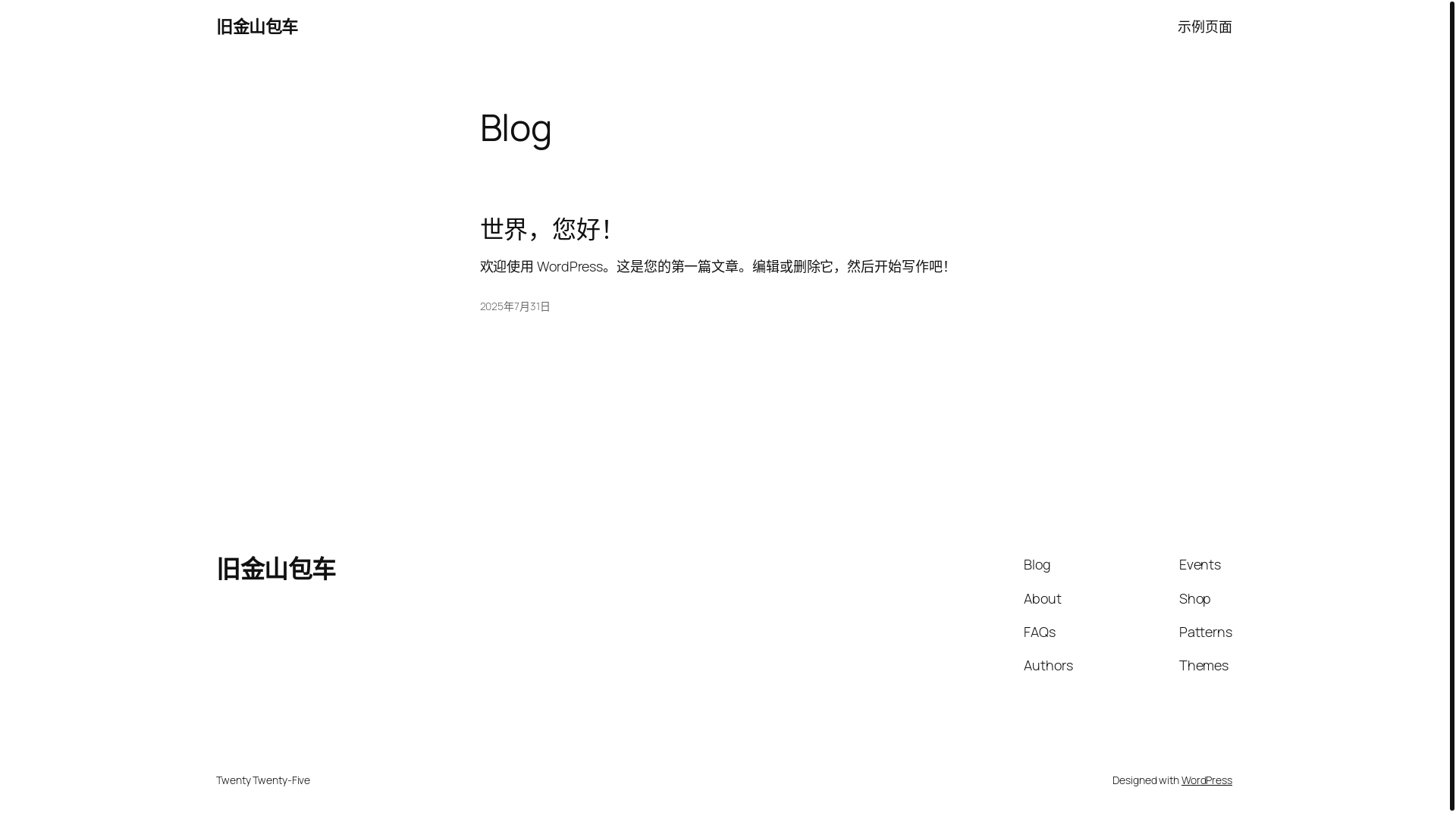 website screenshot of https://jiujinshanbaoche.com/