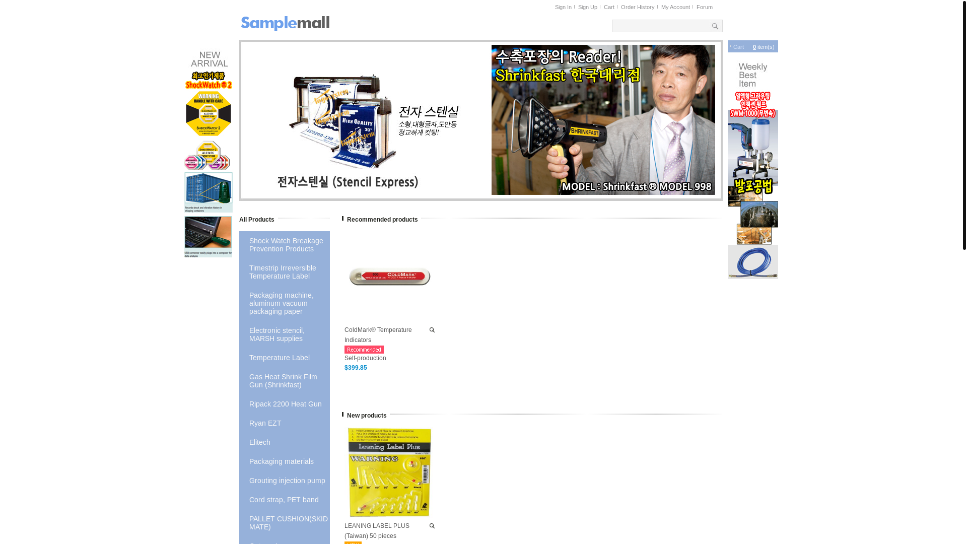 website screenshot of https://jushinglobal.com/