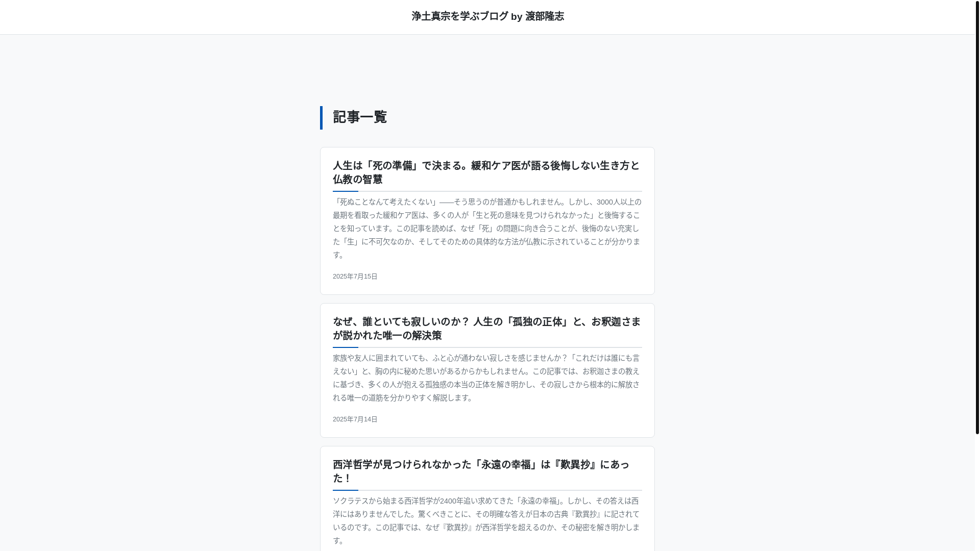 website screenshot of https://sitea.pages.dev/