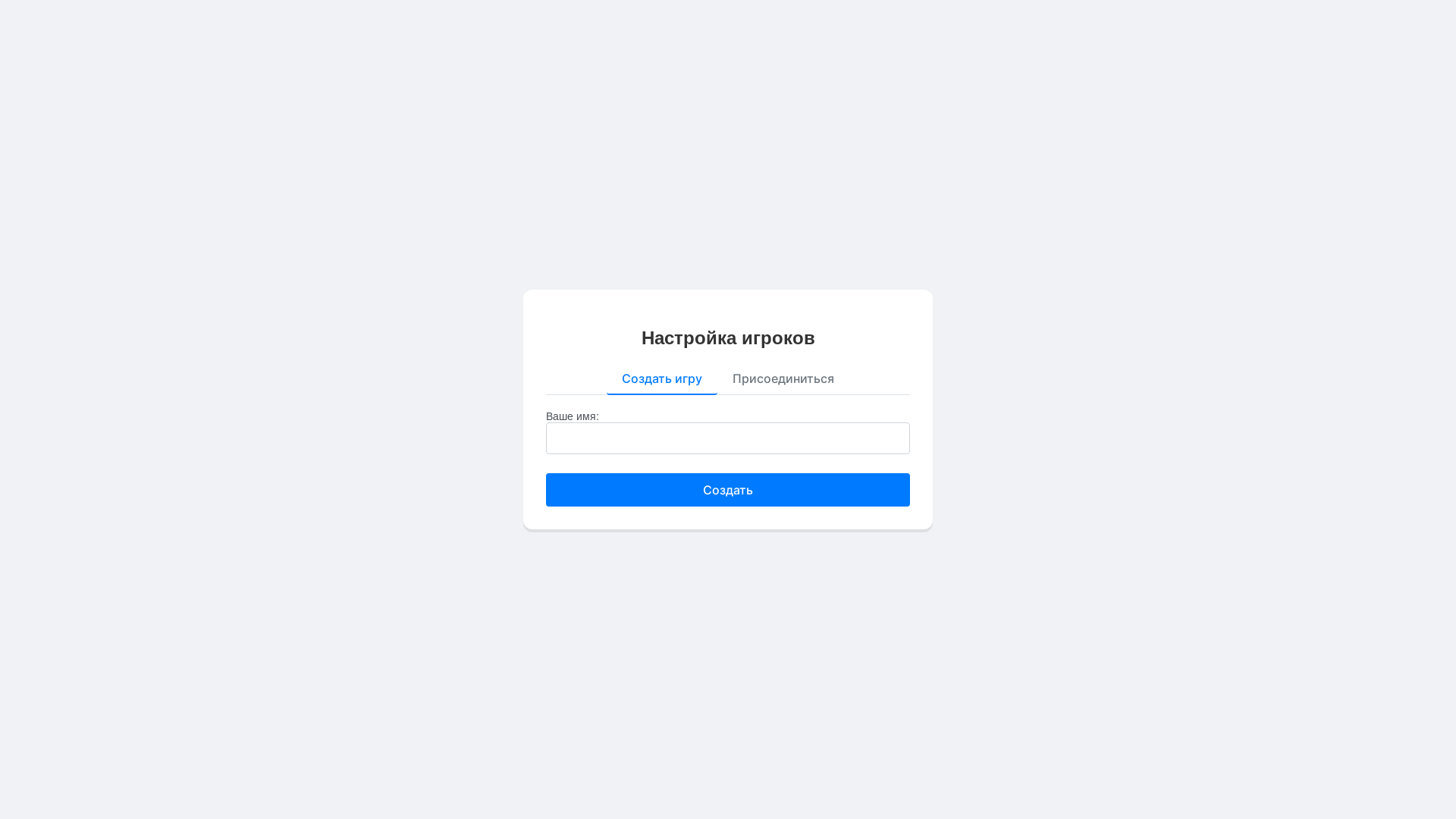 website screenshot of https://convergence-game.pages.dev/