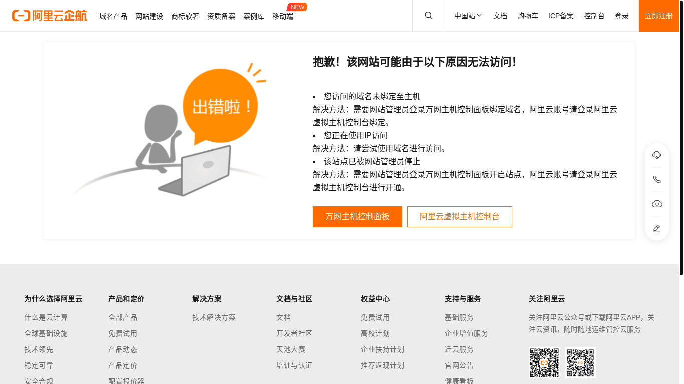 website screenshot of https://joannliquidations.shop/