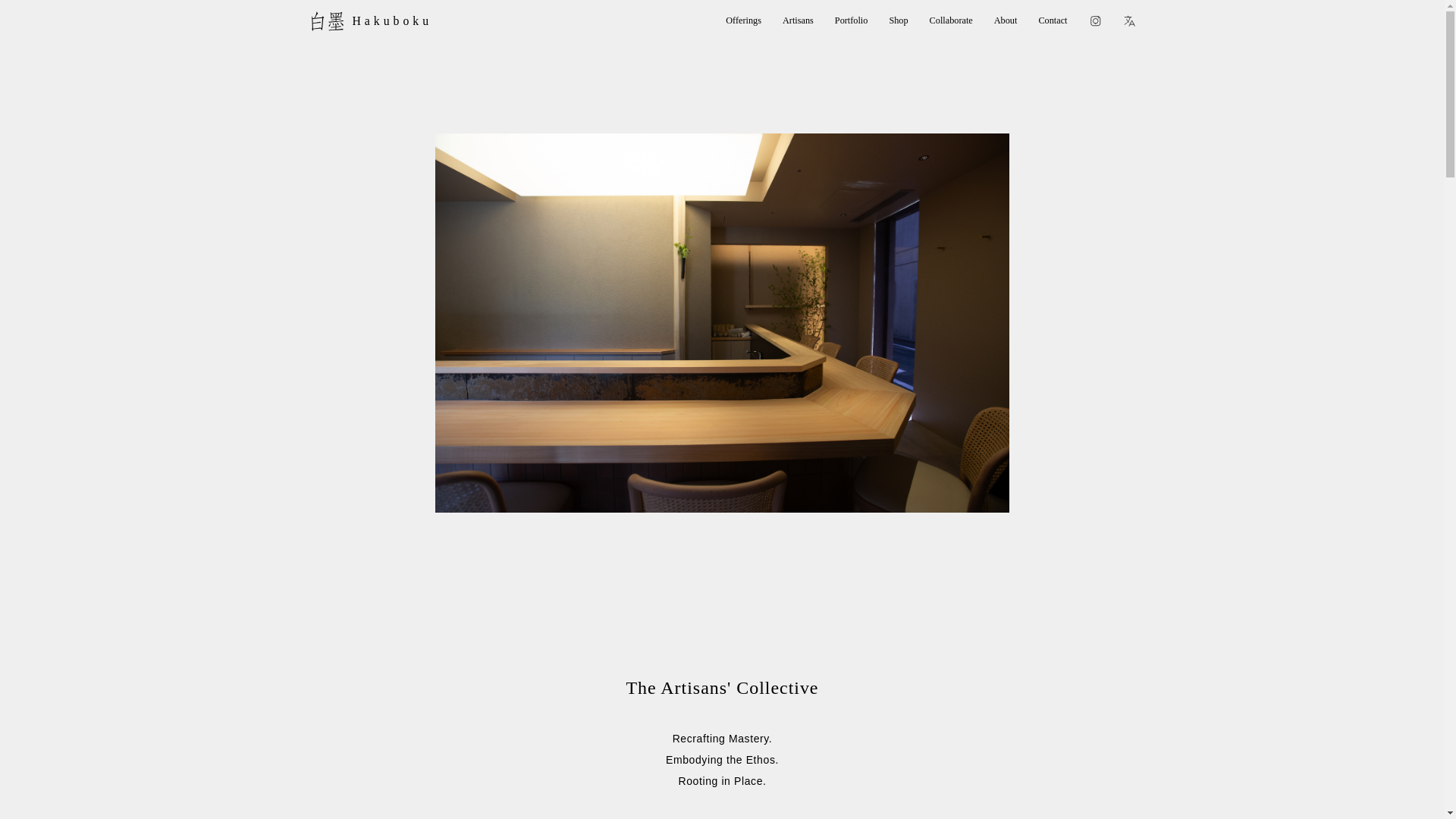 website screenshot of https://hakuboku-ey7.pages.dev/
