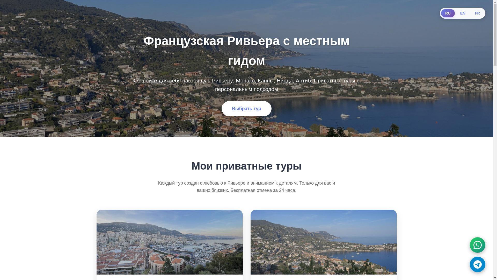 website screenshot of https://azurepictours.com/