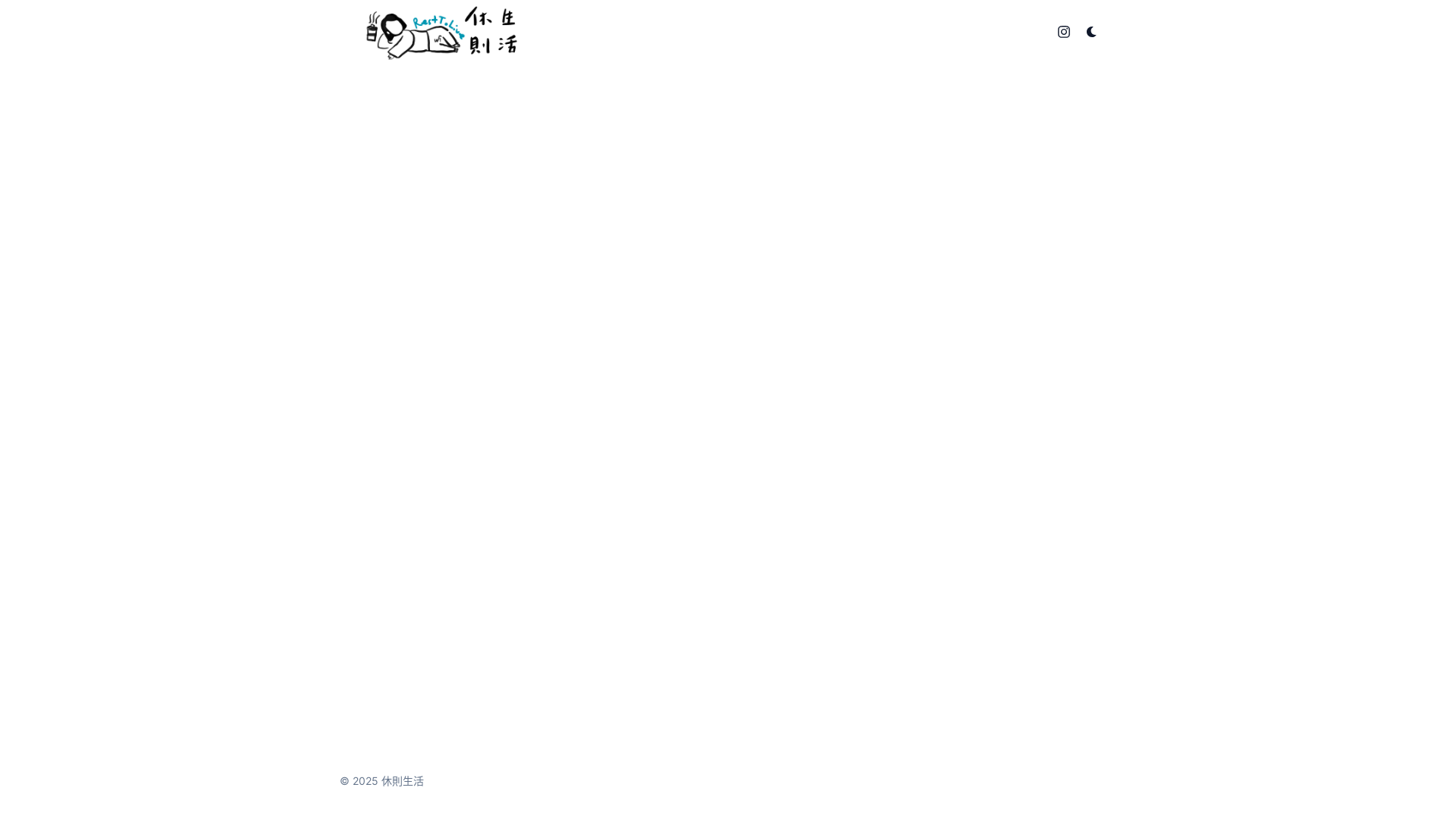 website screenshot of https://resttolive.pages.dev/