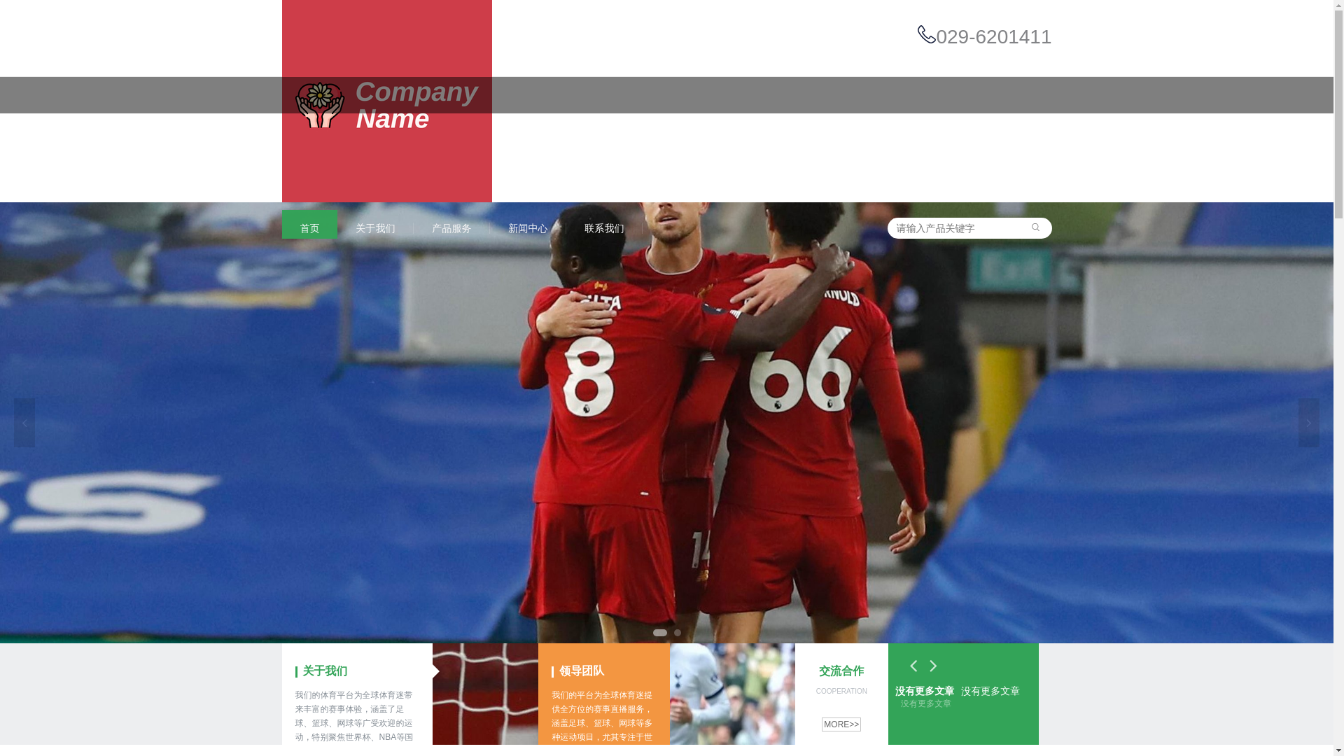website screenshot of https://cn-ins-haixingtv.com/