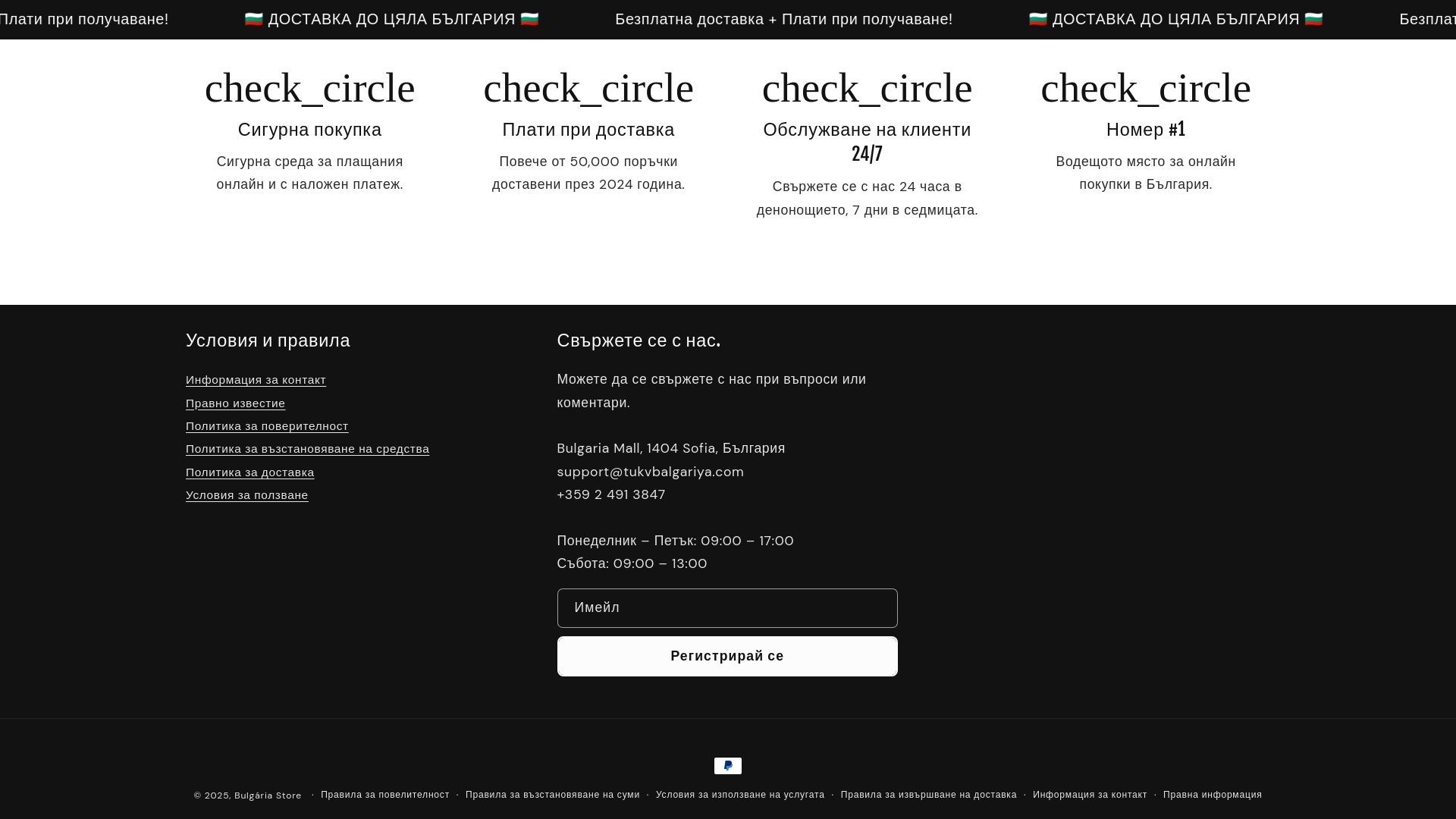 website screenshot of https://smartchasovnik.shop/