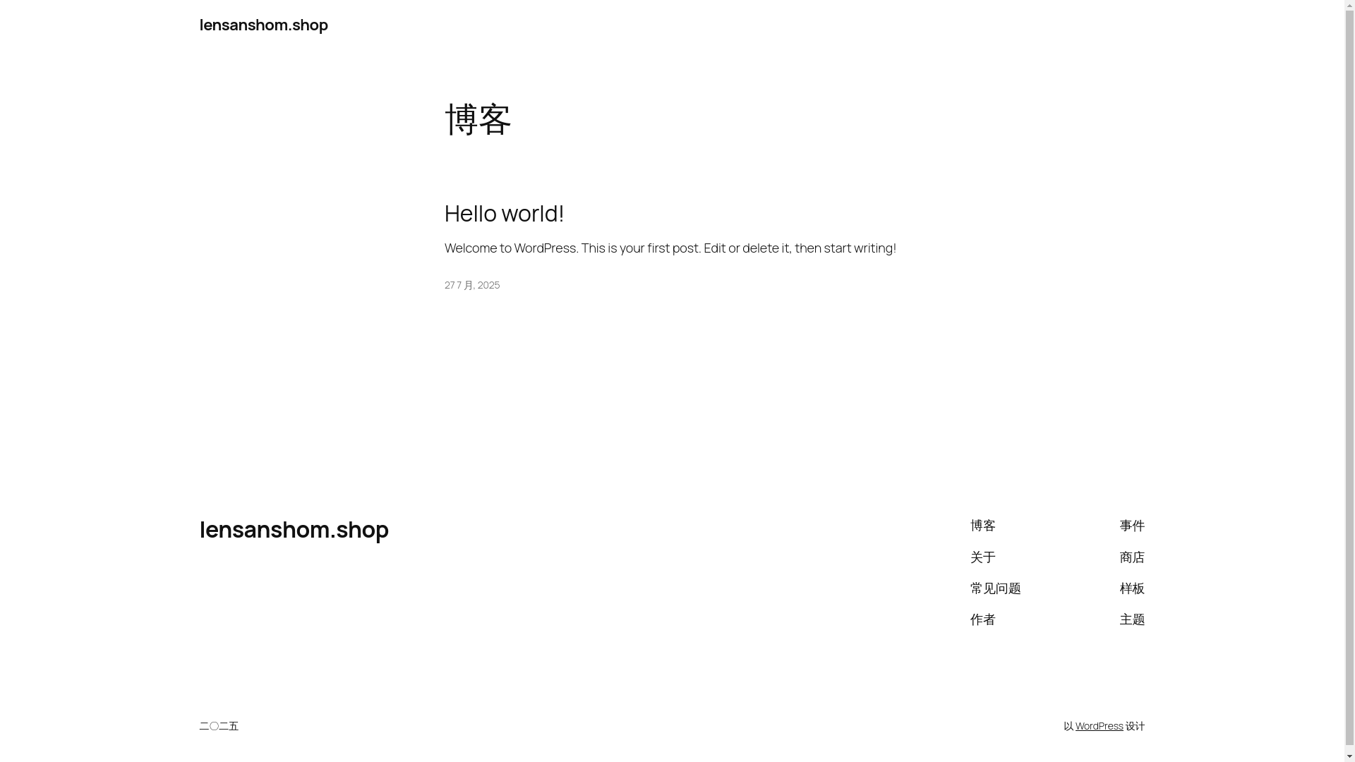 website screenshot of https://lensanshom.shop/