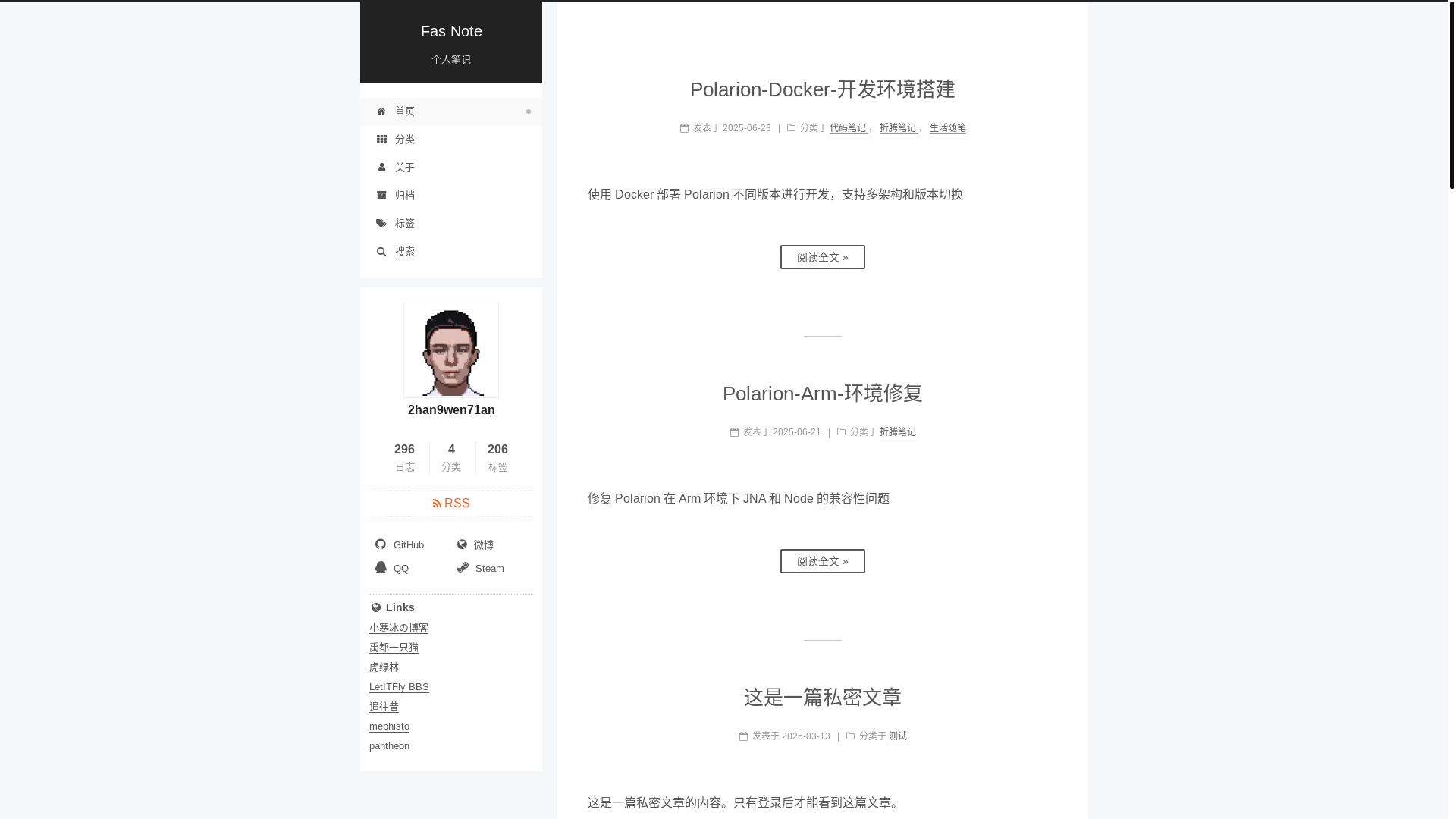 website screenshot of https://fasnote.pages.dev/