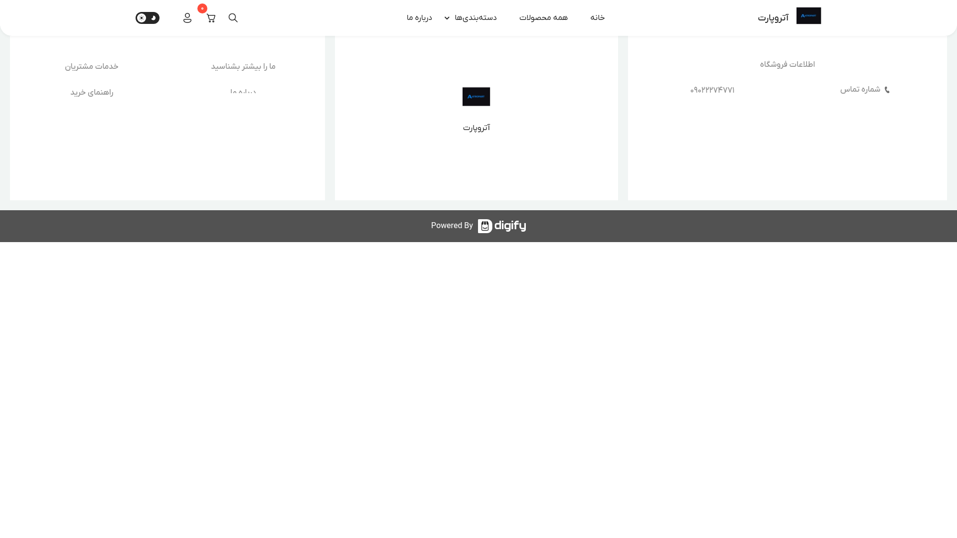 website screenshot of https://atropart.ir/