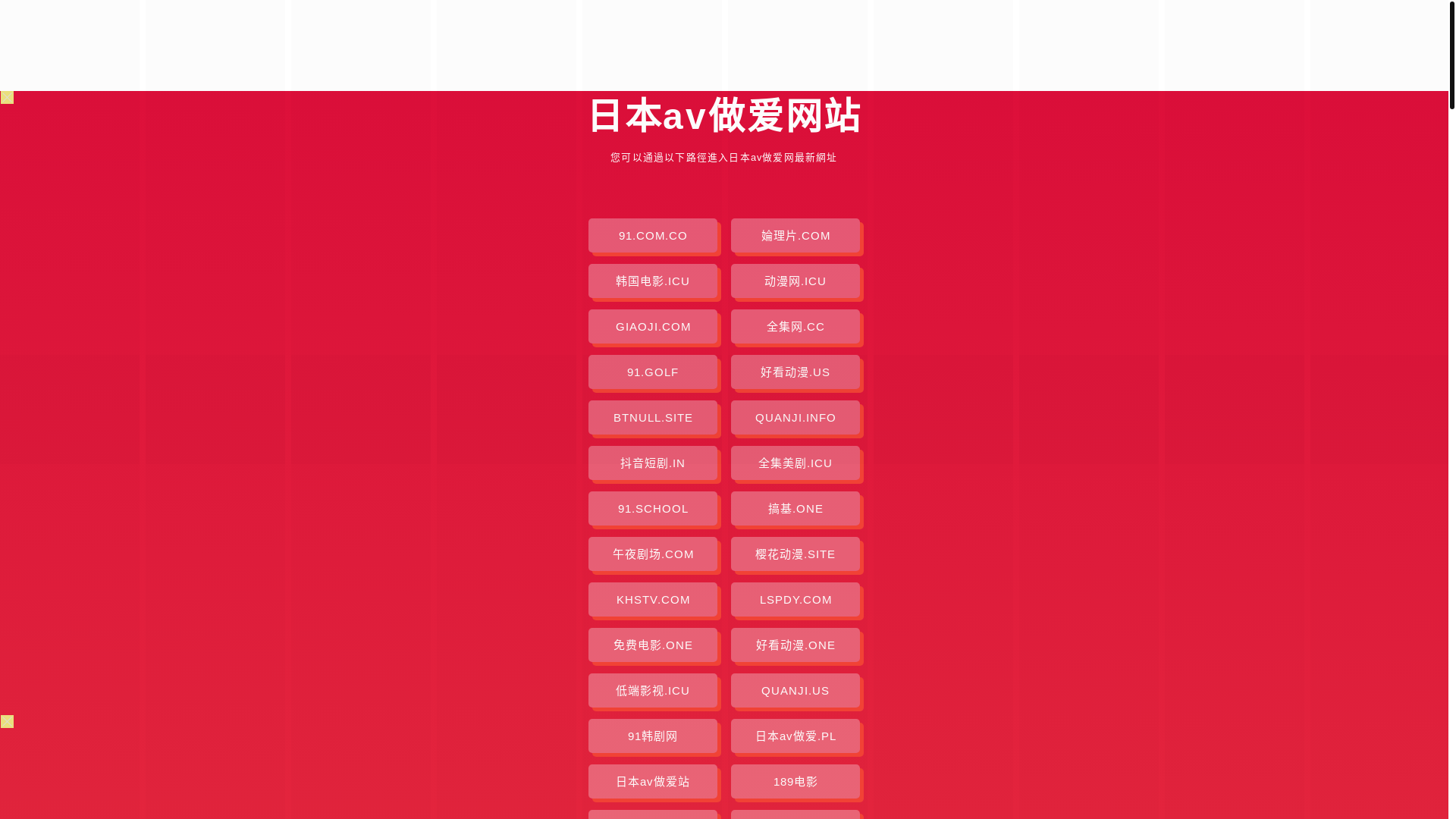 website screenshot of https://rbavza.pages.dev/