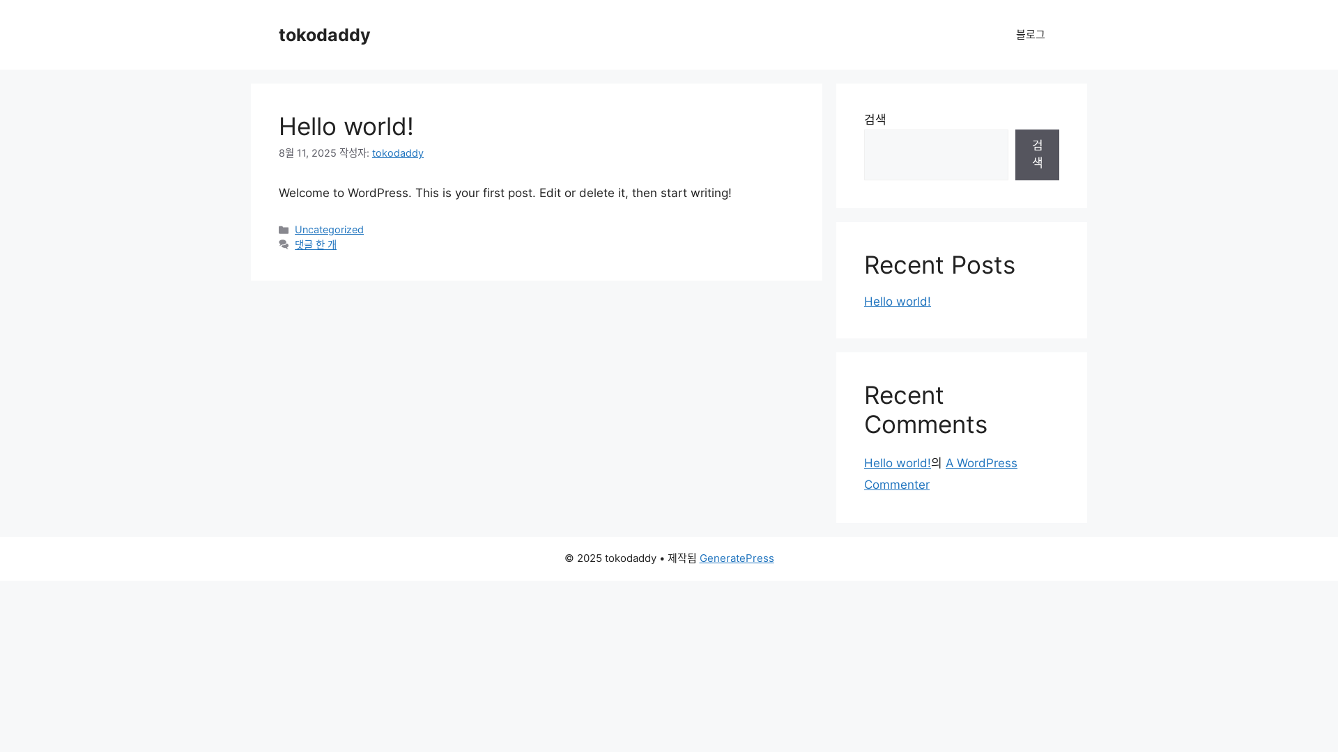 website screenshot of https://factstudio.co.kr/