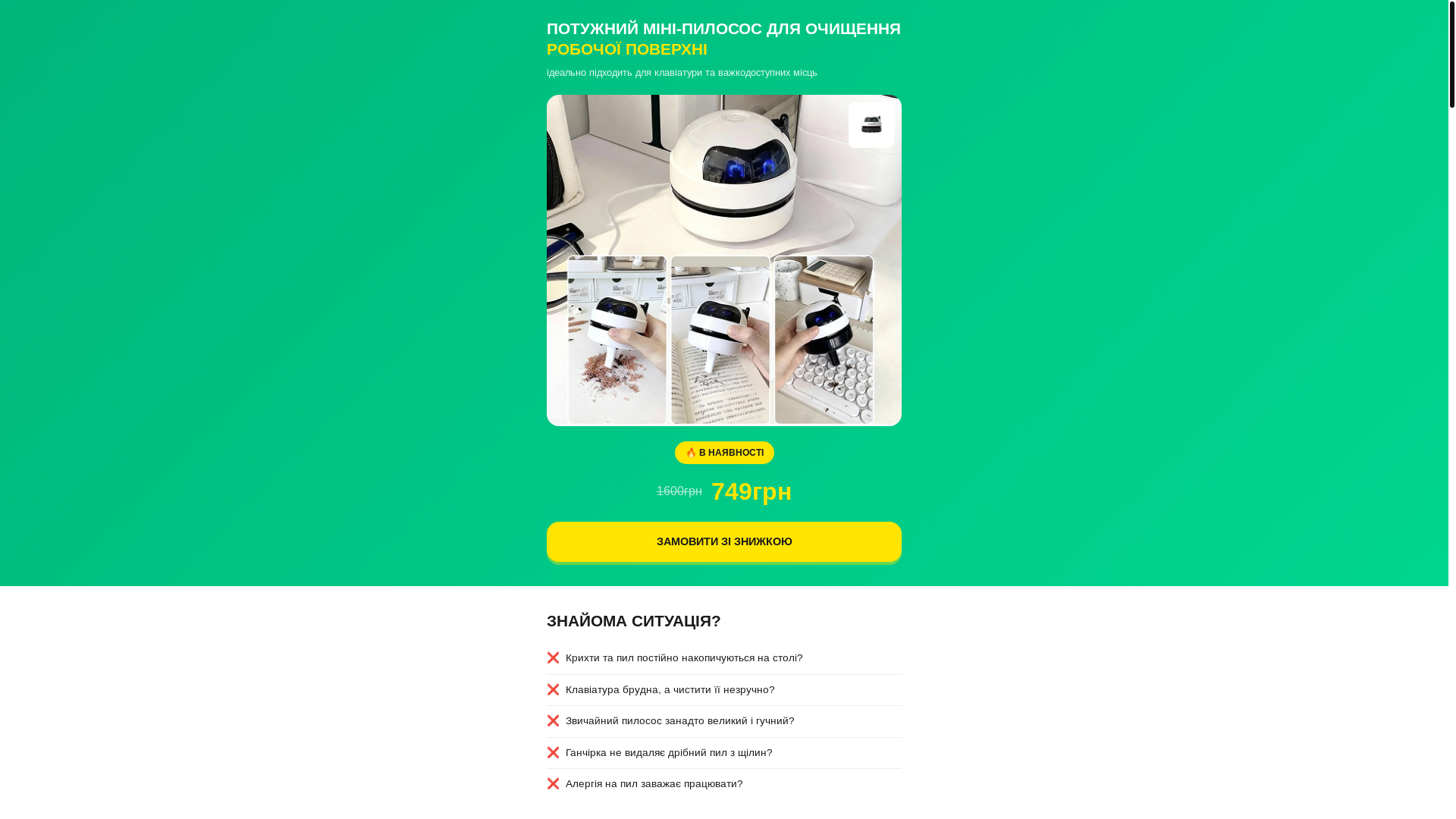 website screenshot of https://dailyshoponline.site/