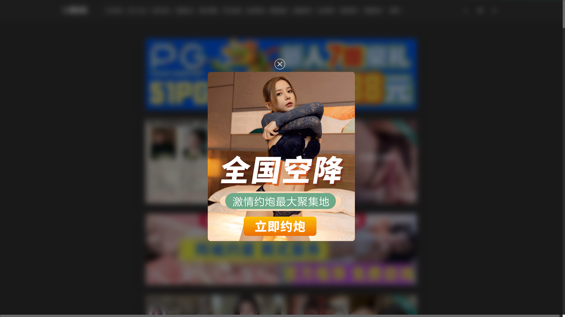website screenshot of https://chiguab-aoliao.wiki/