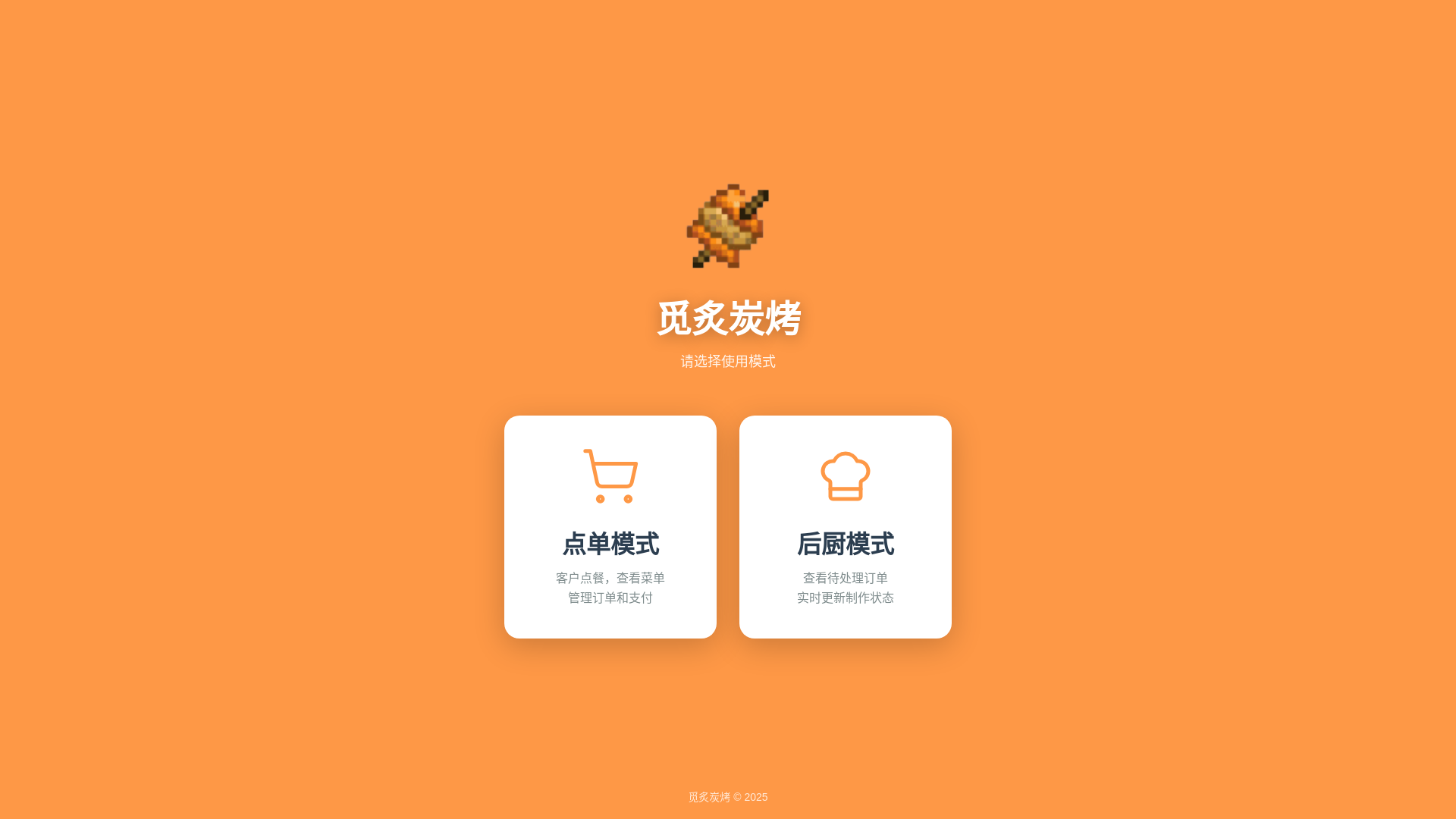 website screenshot of https://mizhitankao-pos.pages.dev/