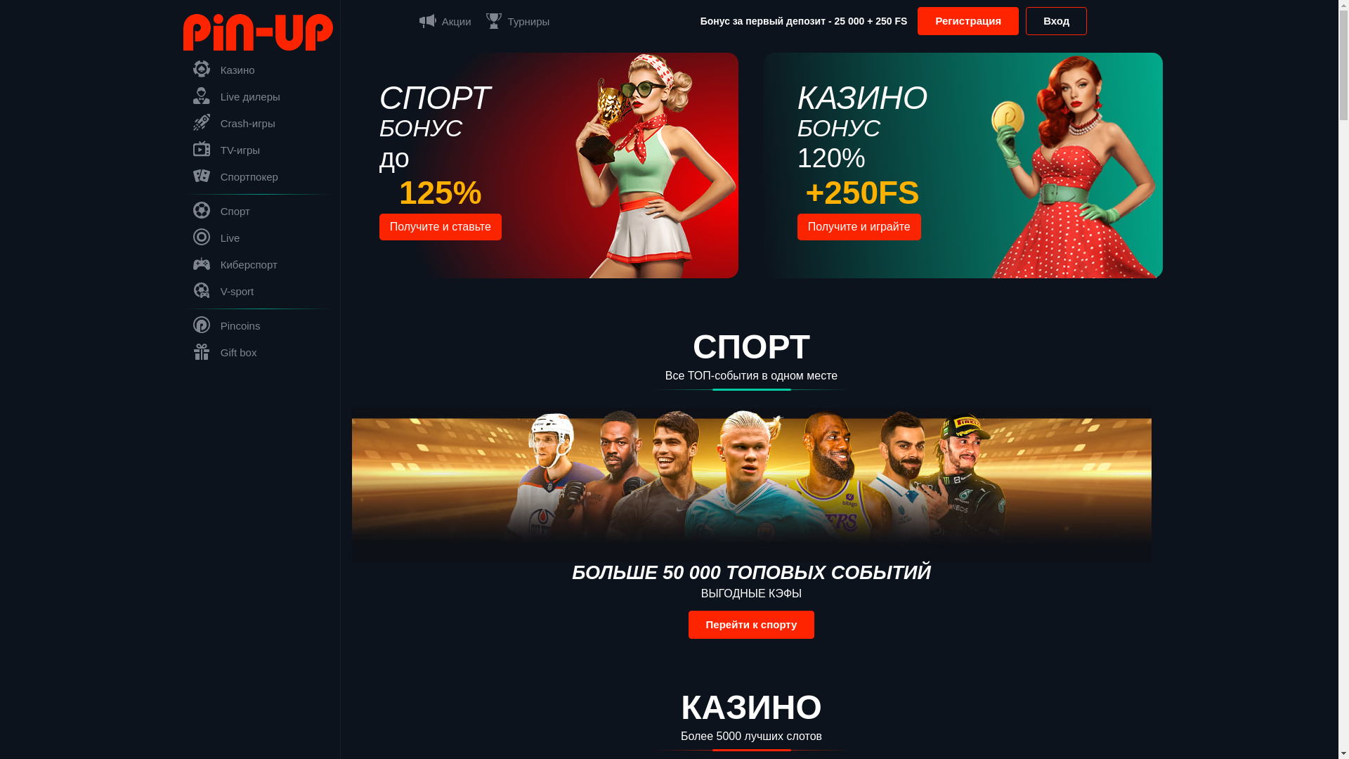 website screenshot of https://pin-up6xtk.top/