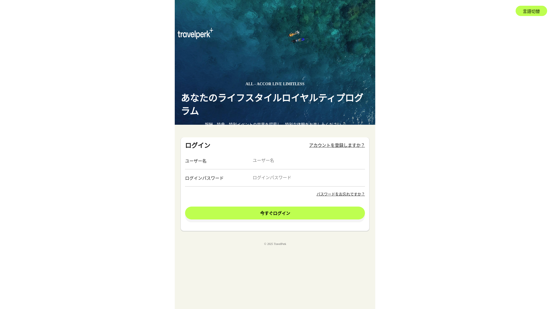 website screenshot of https://ravelps.com/
