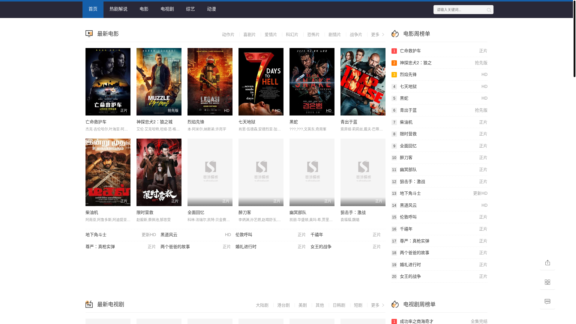 website screenshot of https://kkdhn.cc/