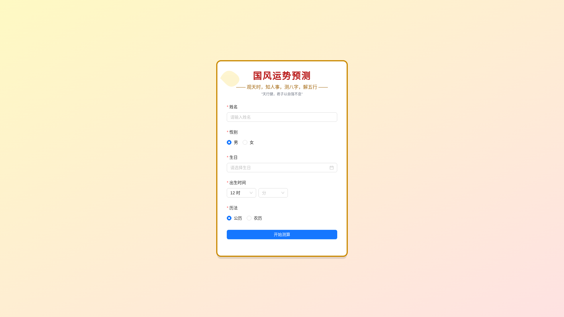 website screenshot of https://seekme-web.pages.dev/