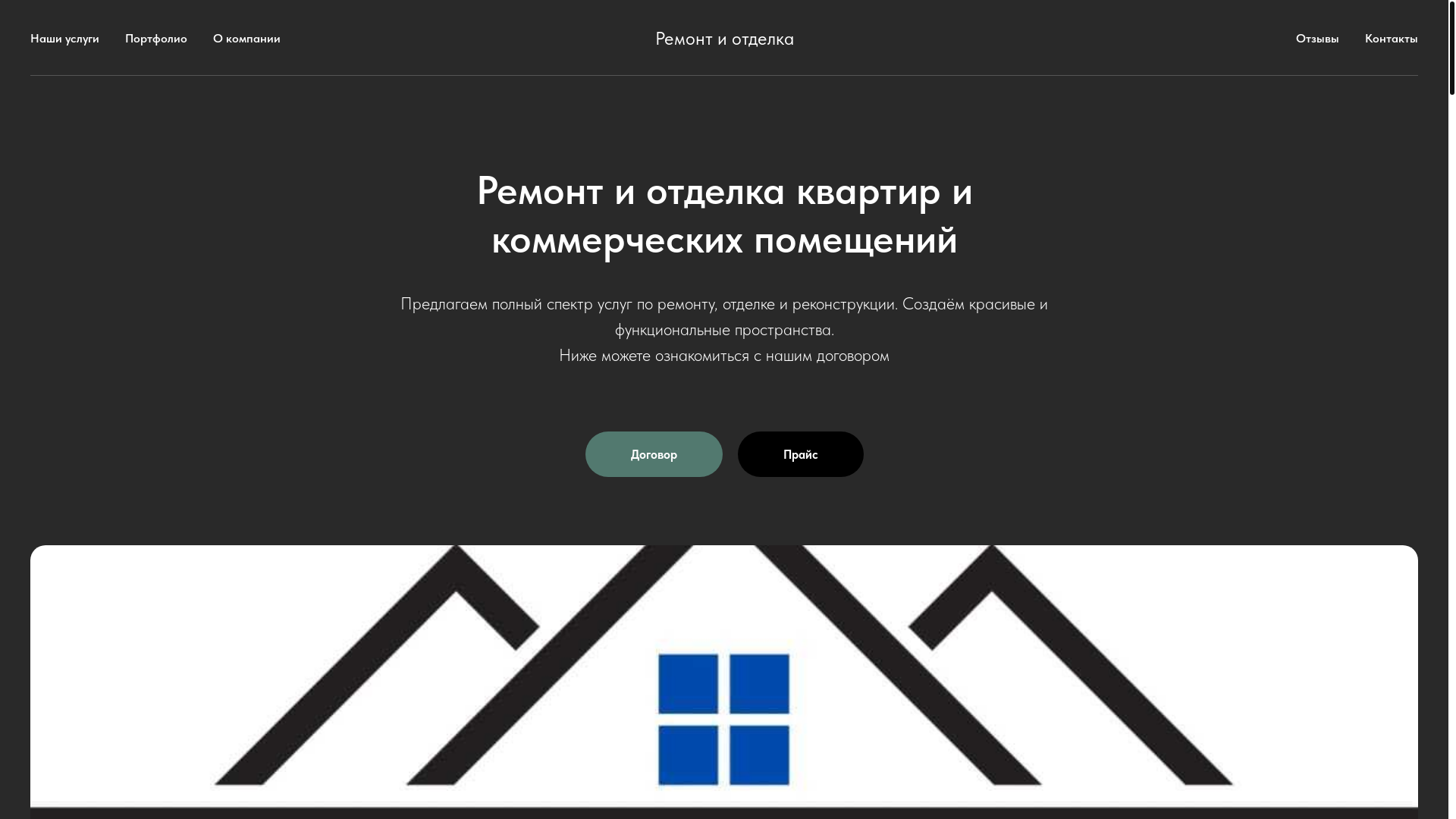 website screenshot of https://xn-----clcdmbc1a3agelxkpi7ewd.xn--p1ai/