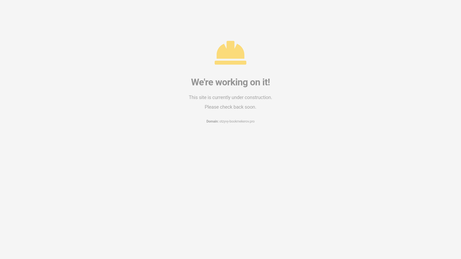 website screenshot of https://otzyvy-bookmekerov.pro/