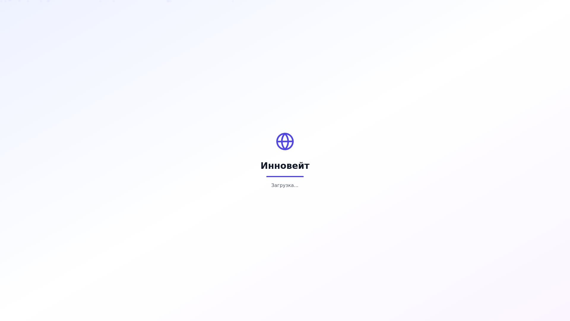 website screenshot of https://inovatelanding.pages.dev/