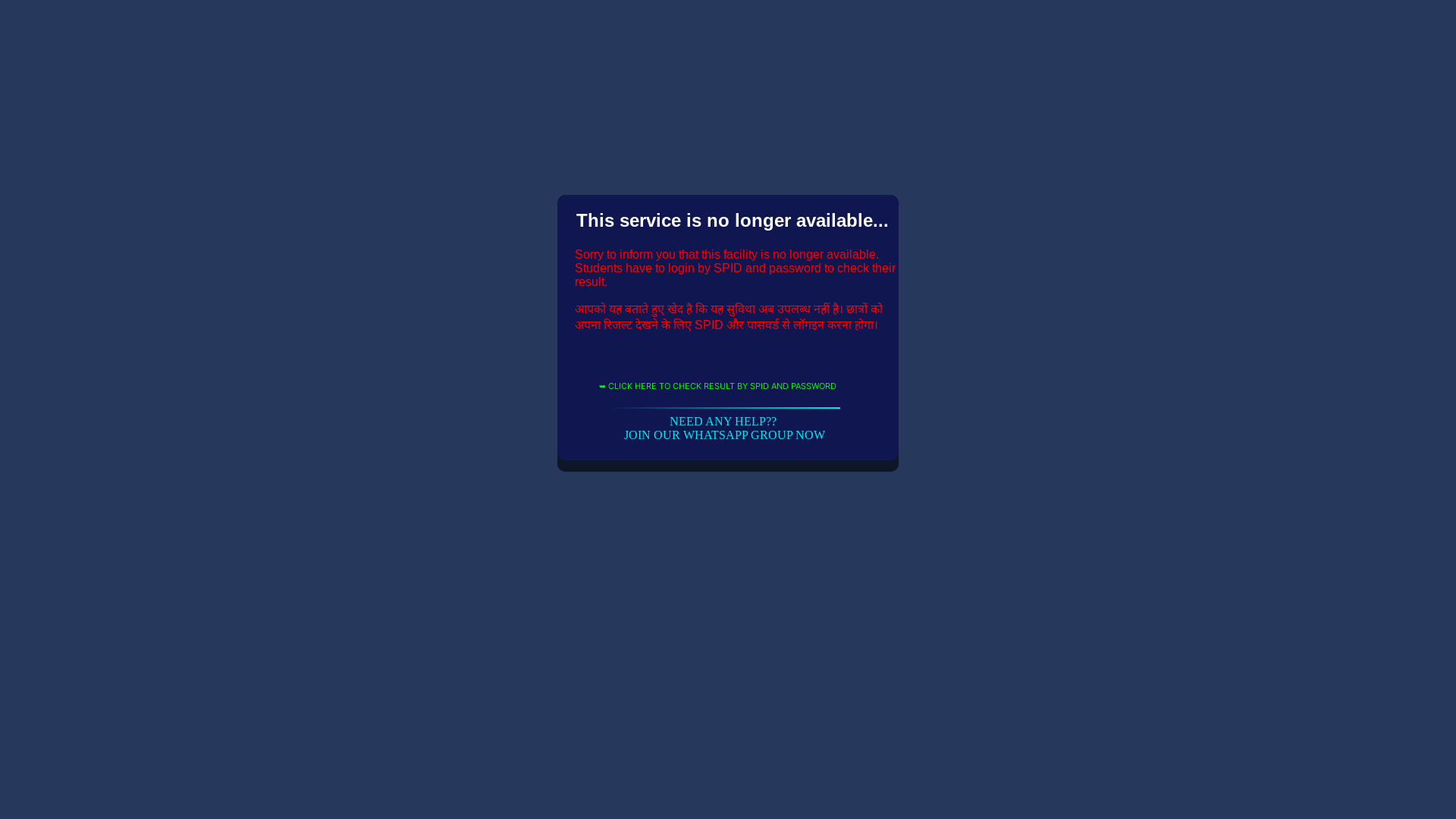 website screenshot of https://myresultchecker.pages.dev/