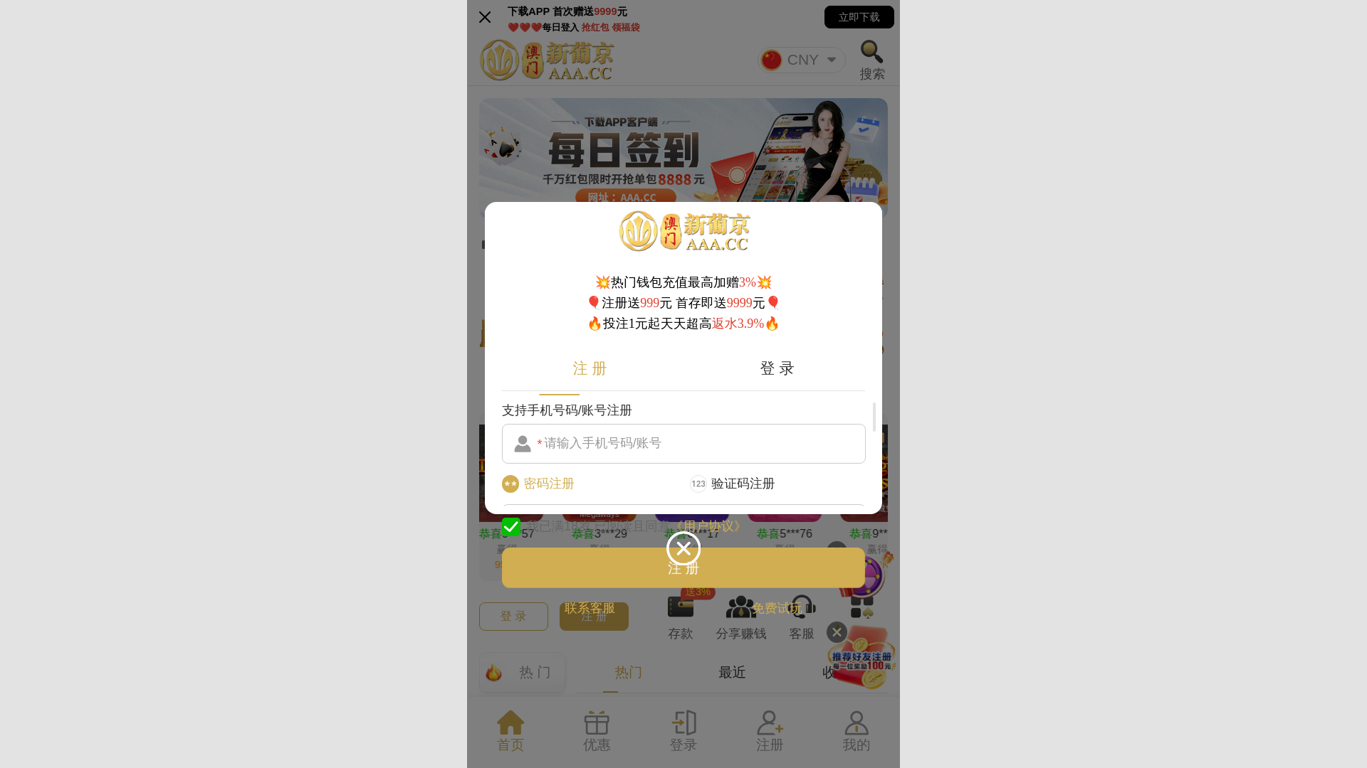 website screenshot of https://840275.cc