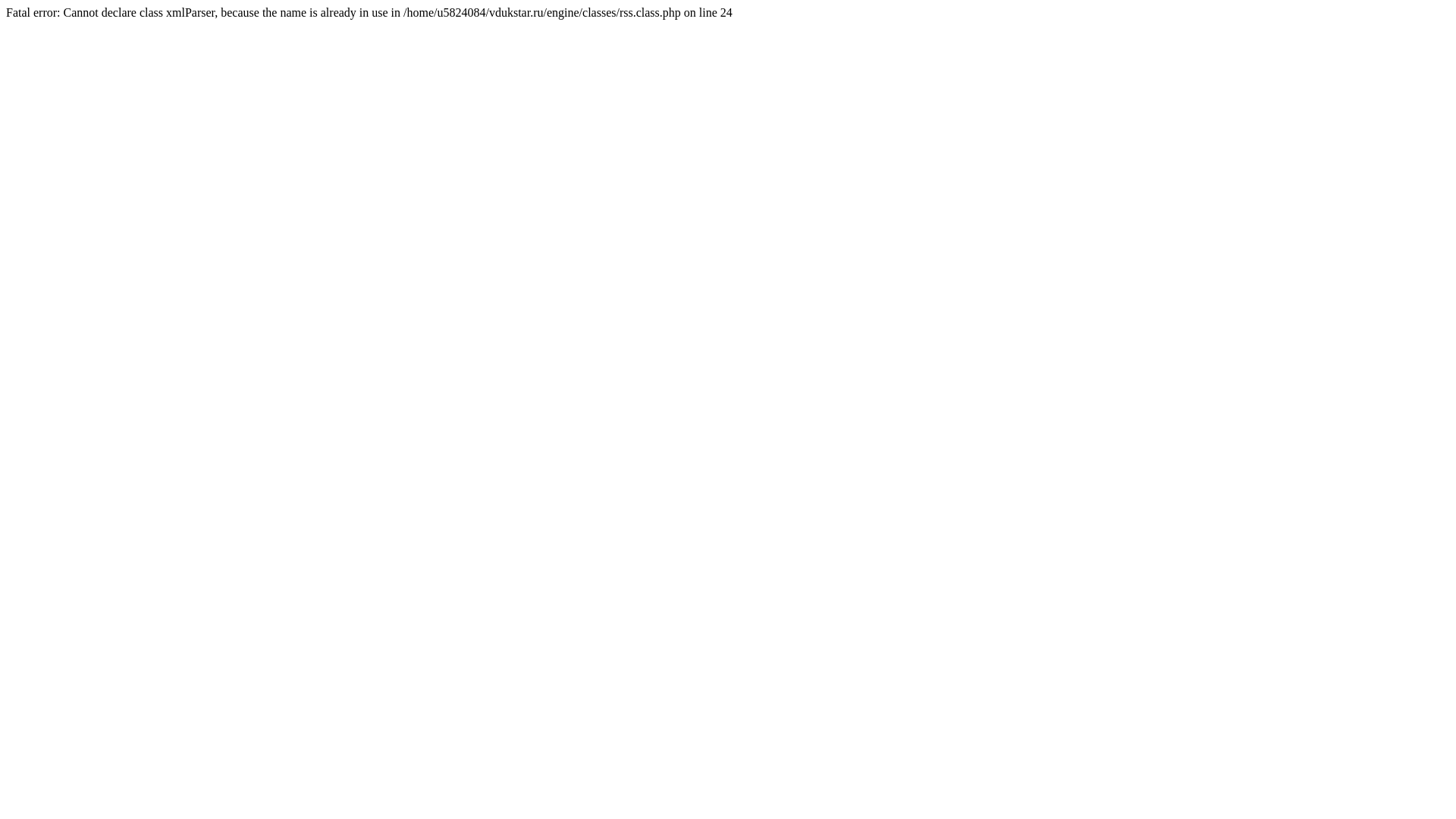 website screenshot of https://vdukstar.ru/