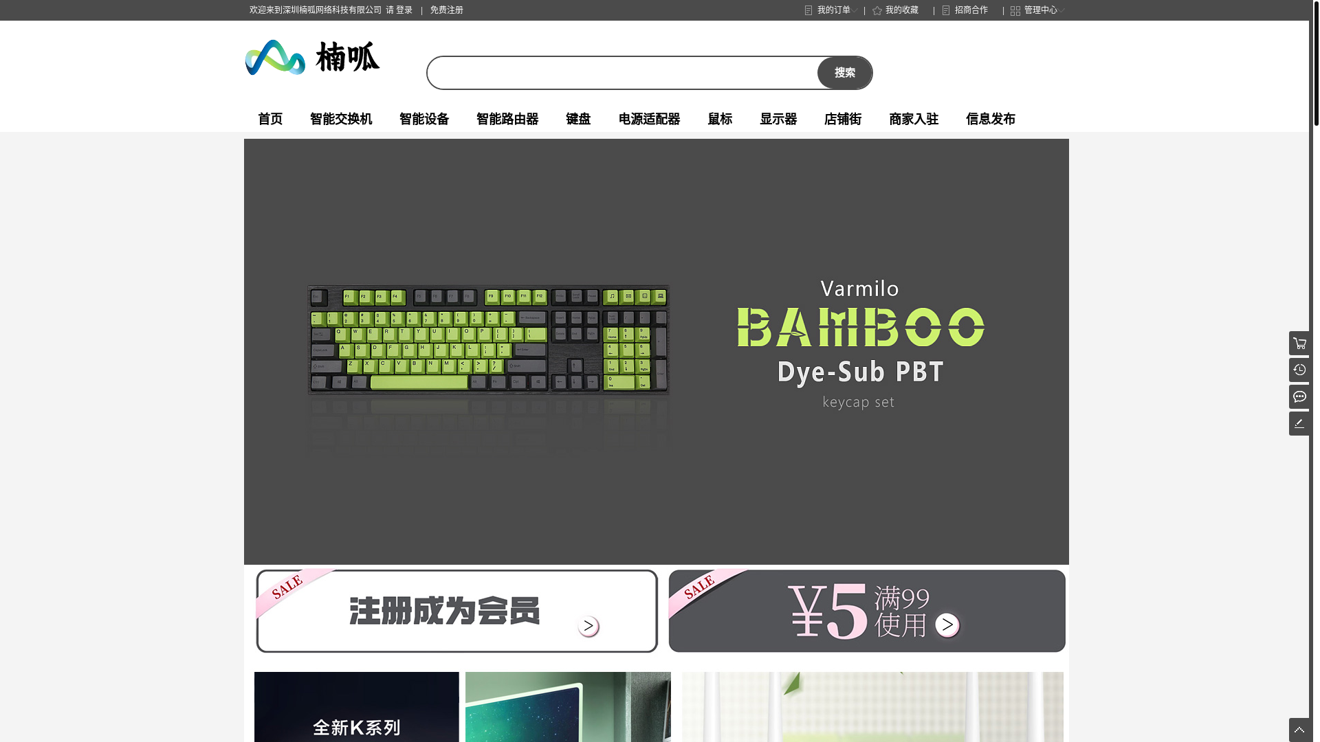 website screenshot of https://nangua123.xyz/