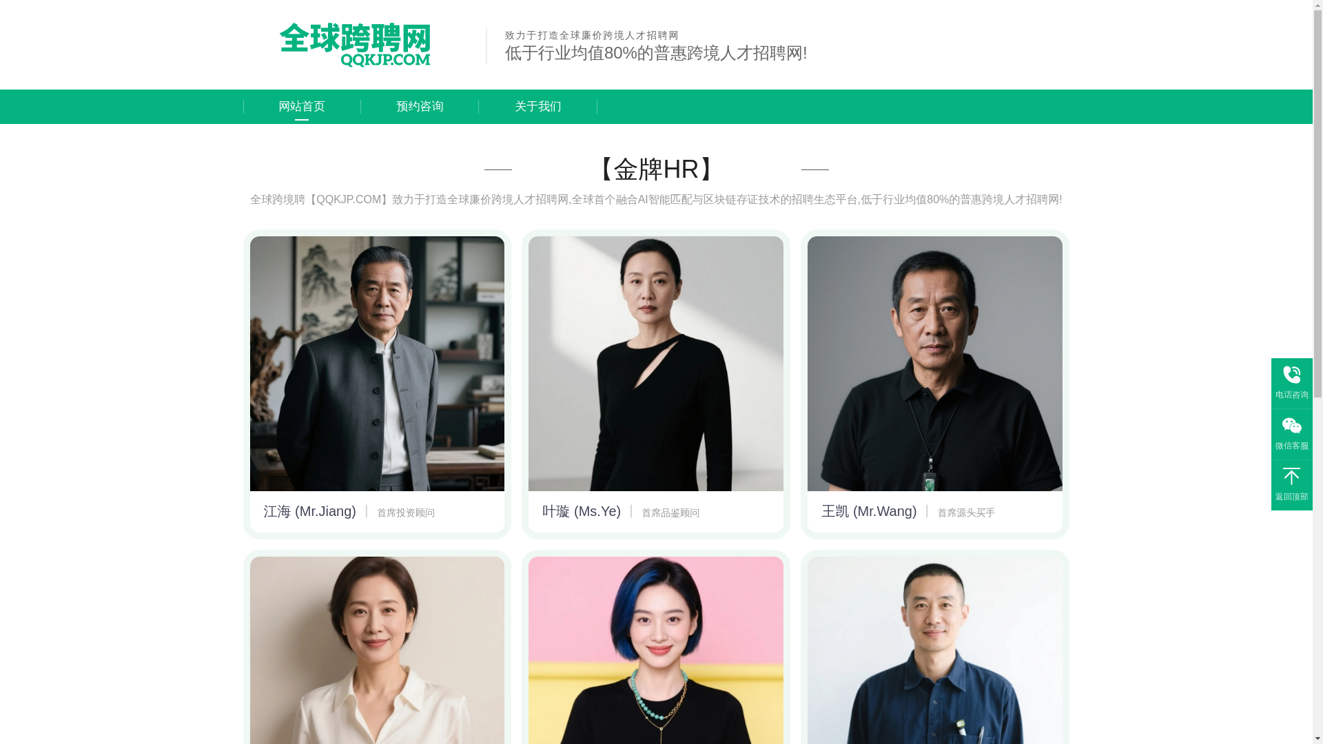 website screenshot of https://niumajianzhi.com/