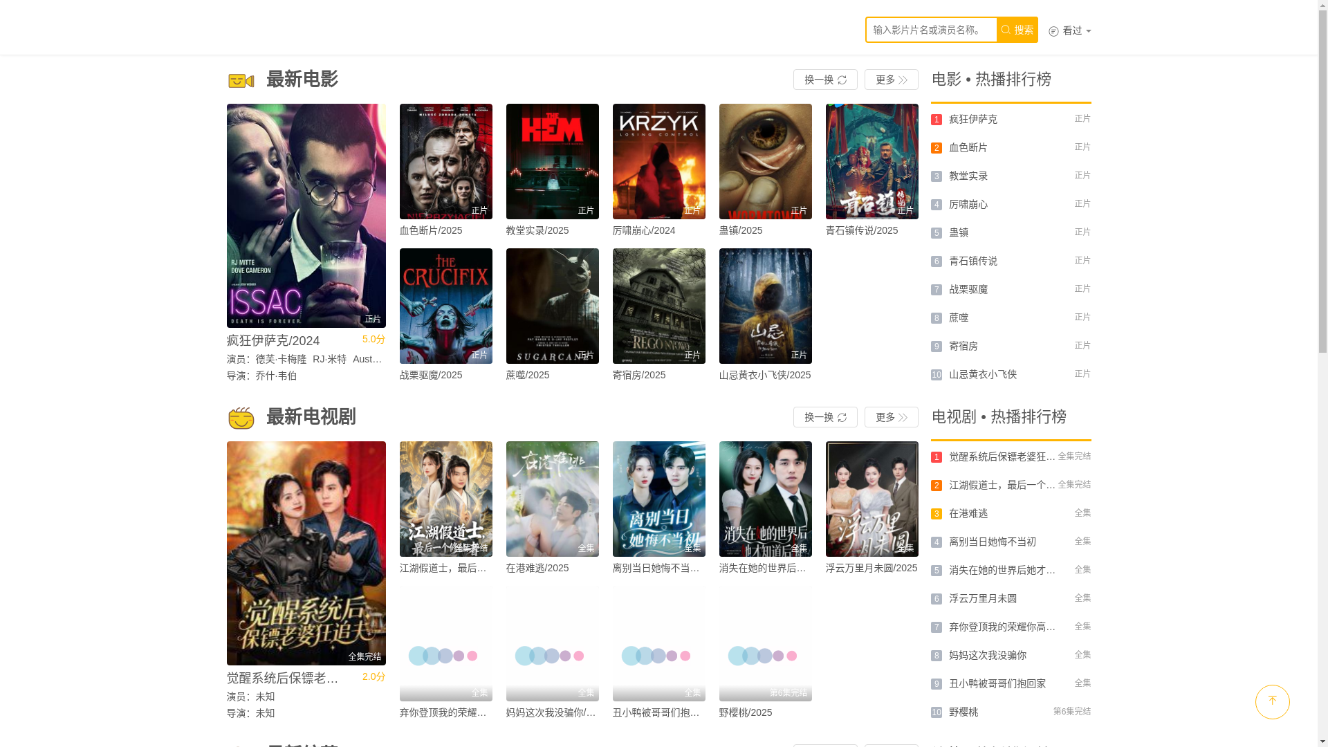 website screenshot of https://dnnte.cc/