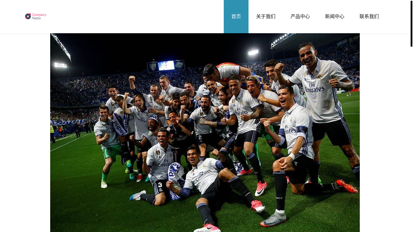 website screenshot of https://zh-content-aiyouxisports.com/
