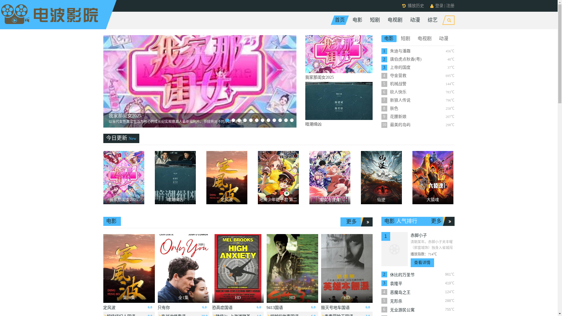 website screenshot of https://linmangzi.com/