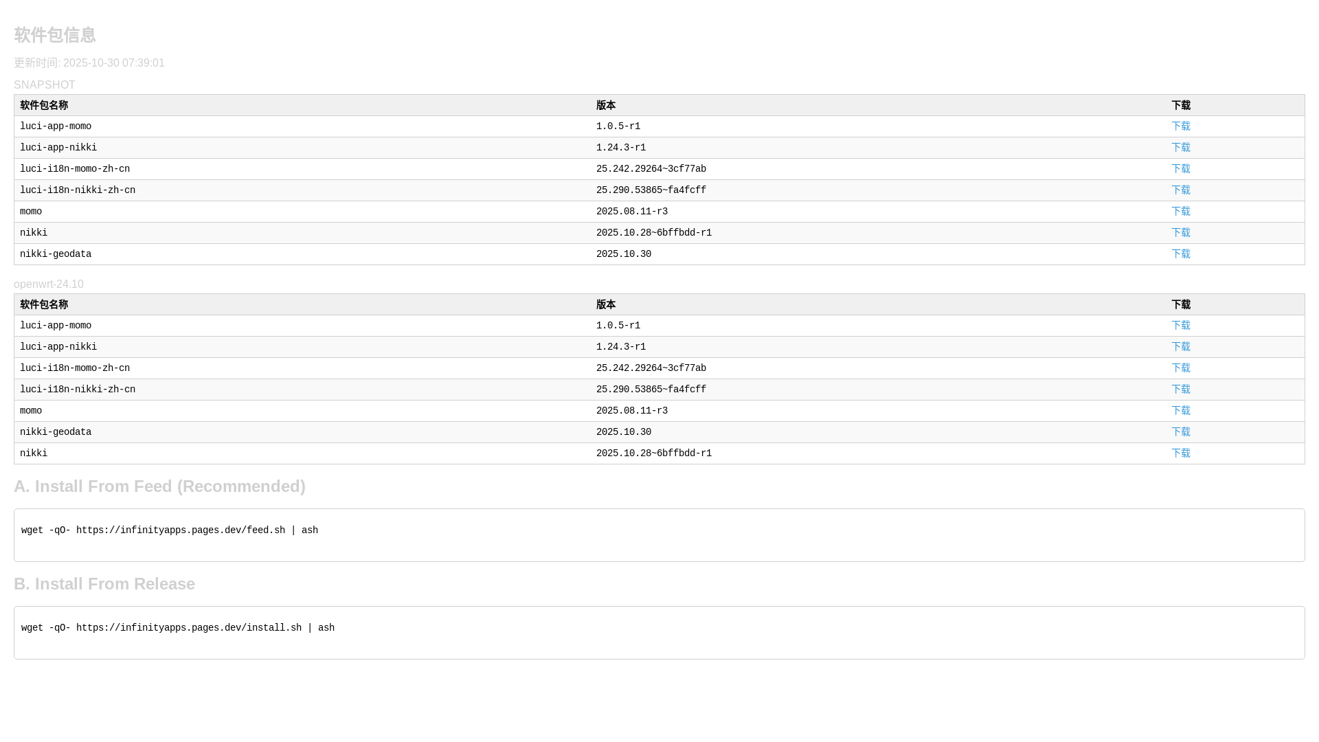 website screenshot of https://infinityapps.pages.dev/