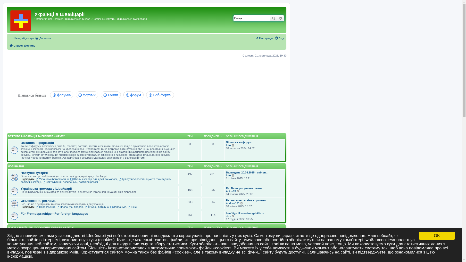 website screenshot of https://www.ukrainians.ch/