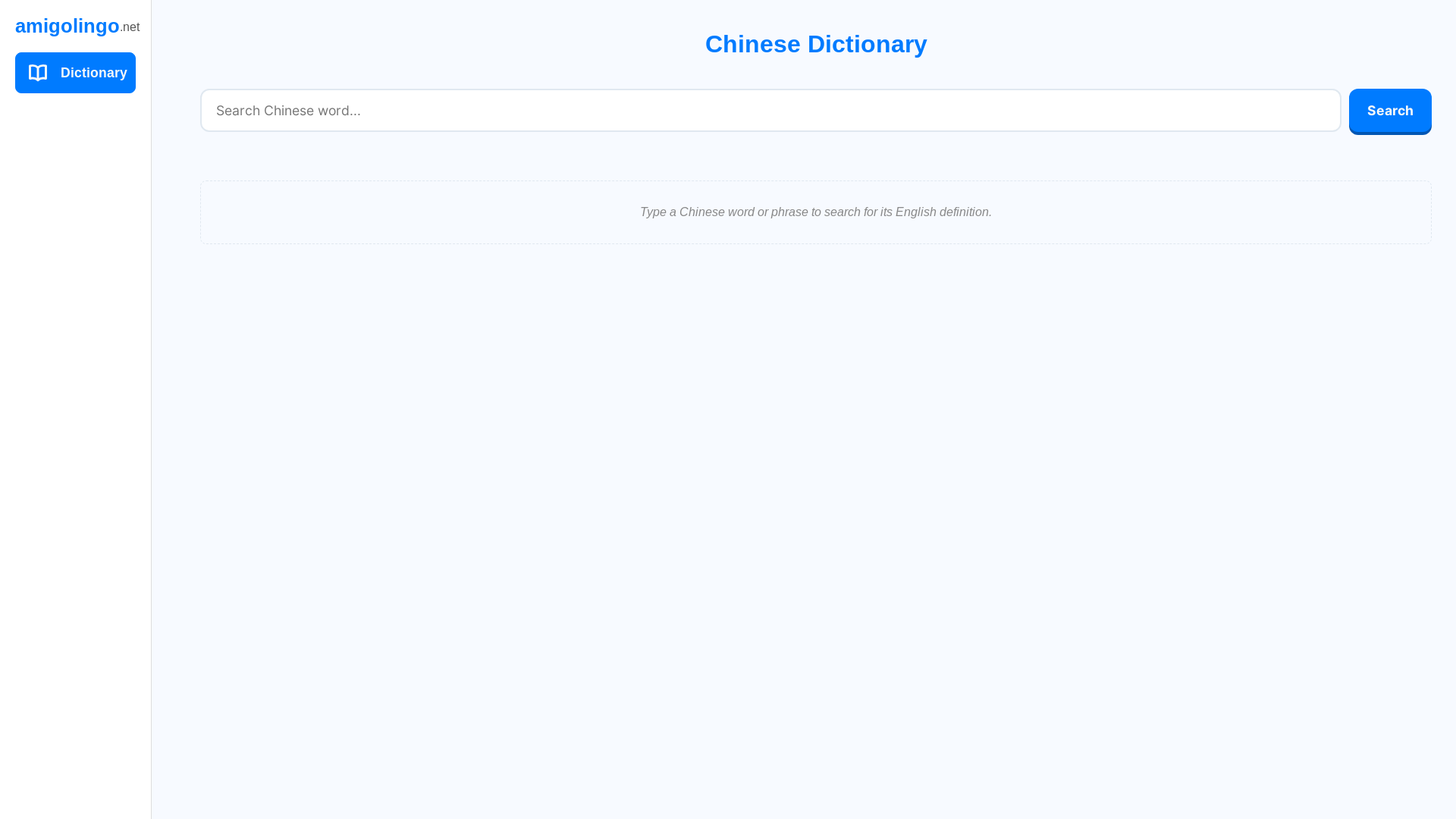 website screenshot of https://amigolingodictionary.pages.dev/