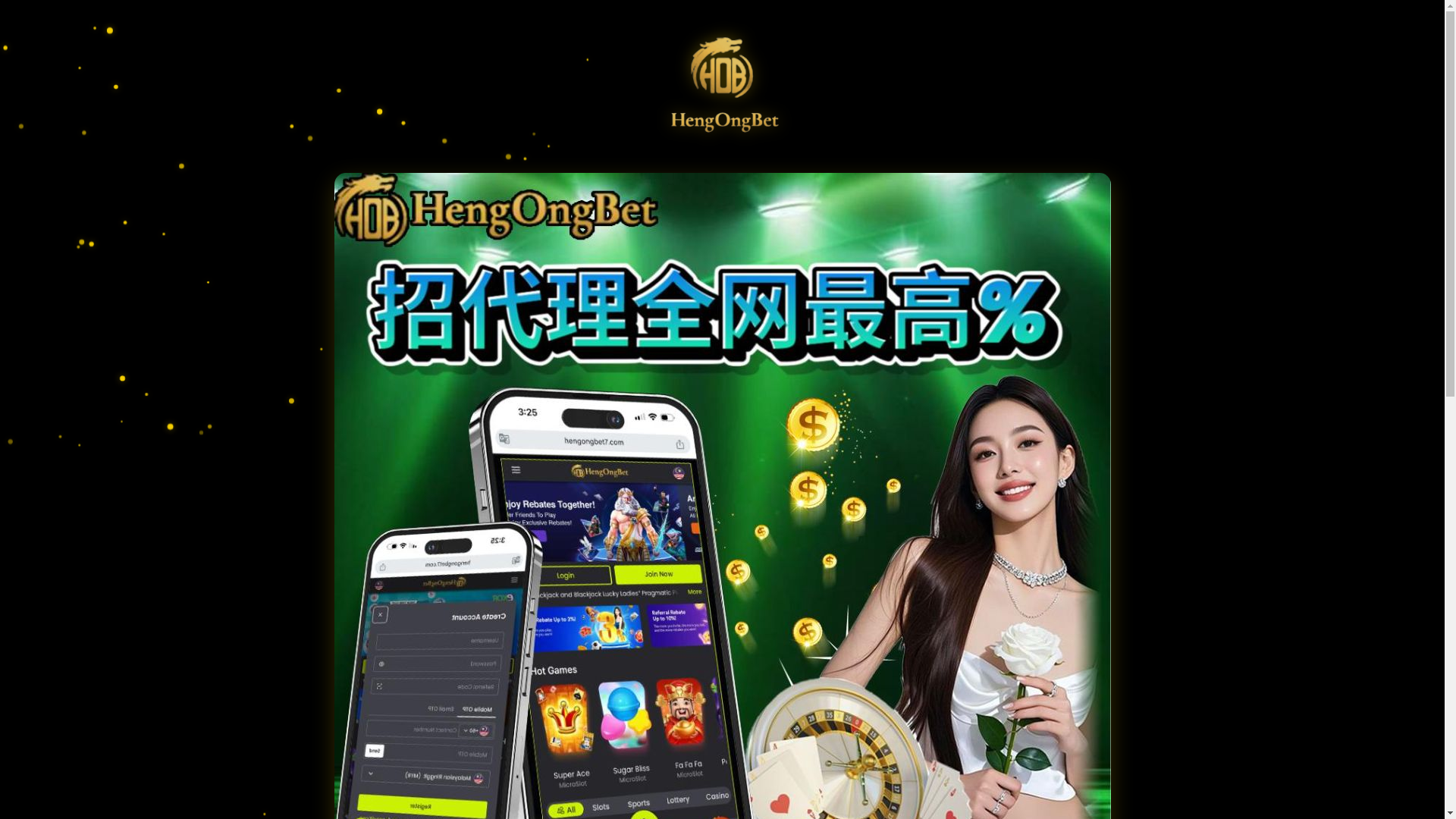 website screenshot of https://hengongbet.store/