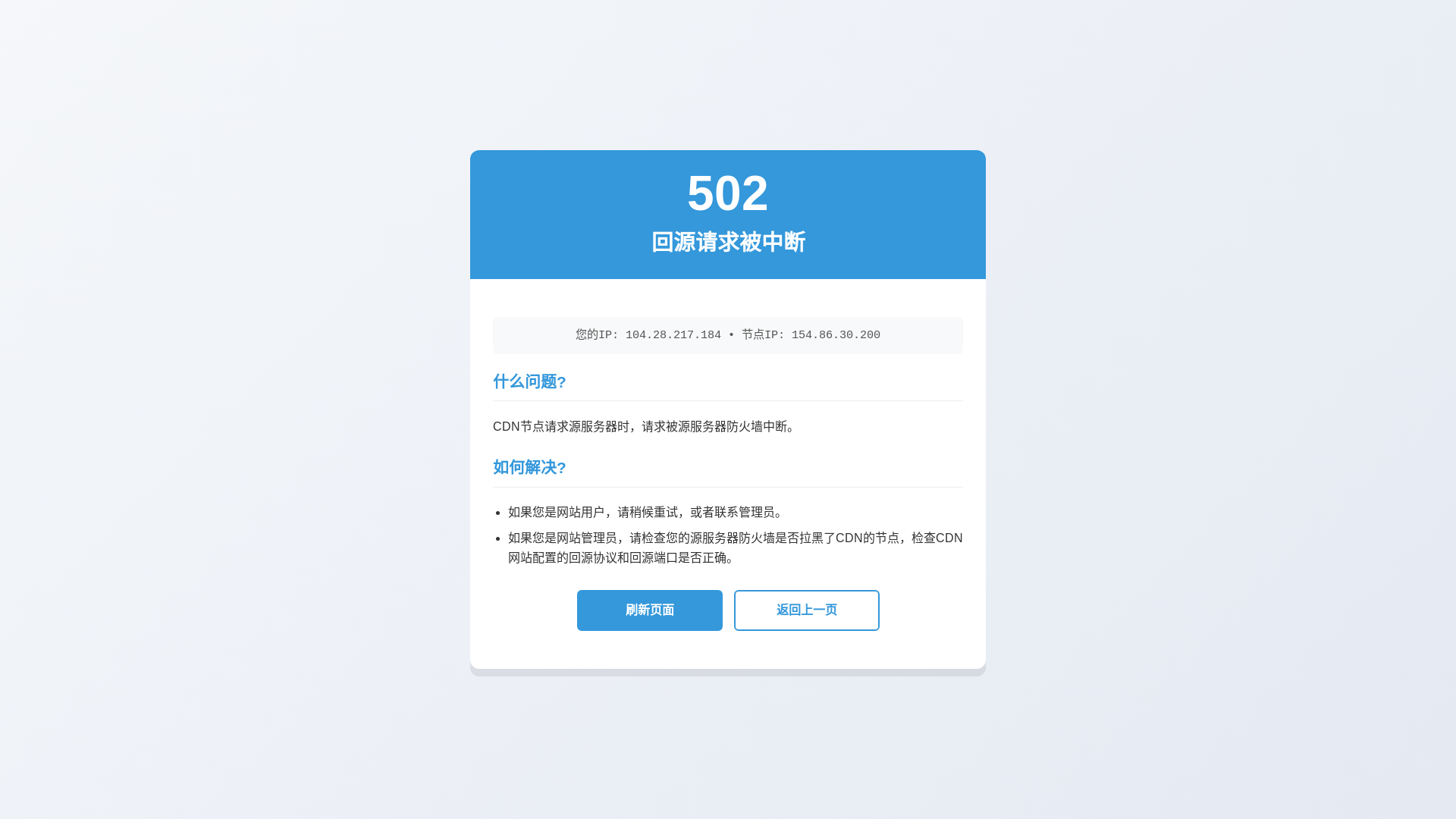 website screenshot of https://jlcpzxkf1.com/