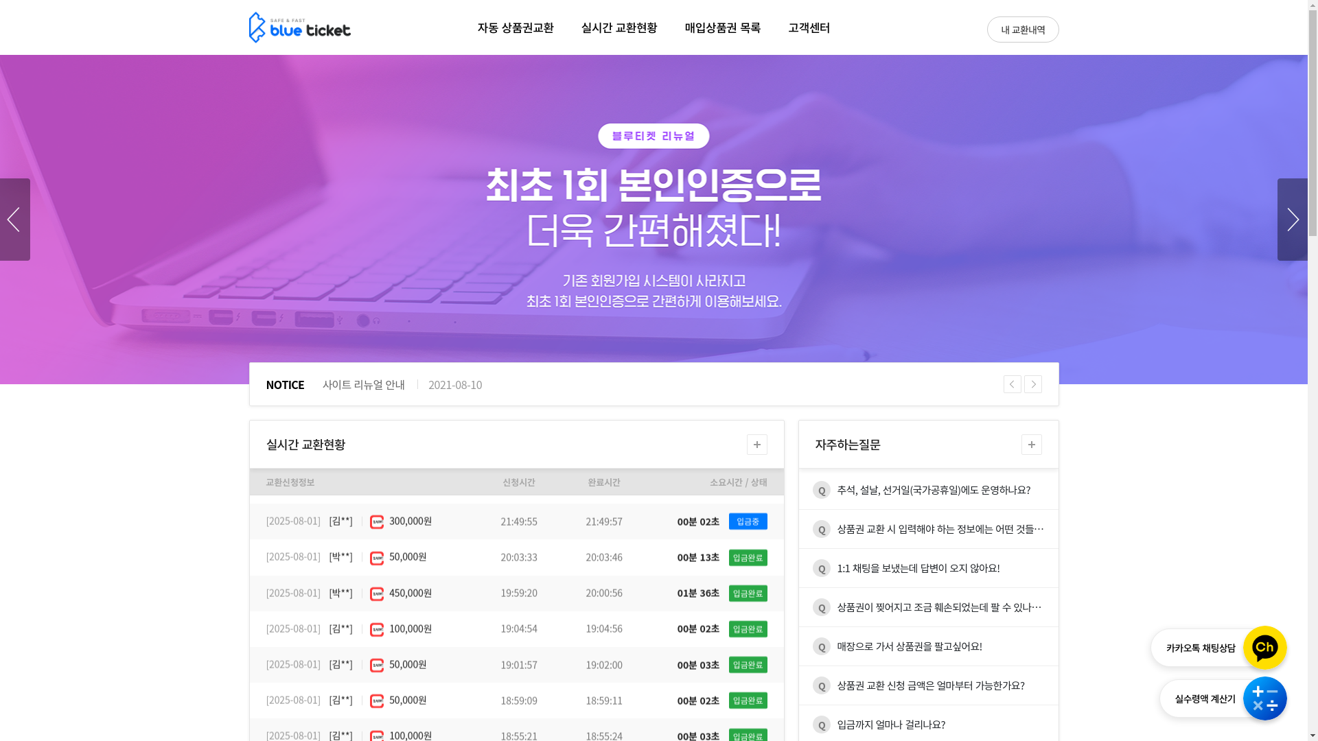 website screenshot of https://jujuland.co.kr/
