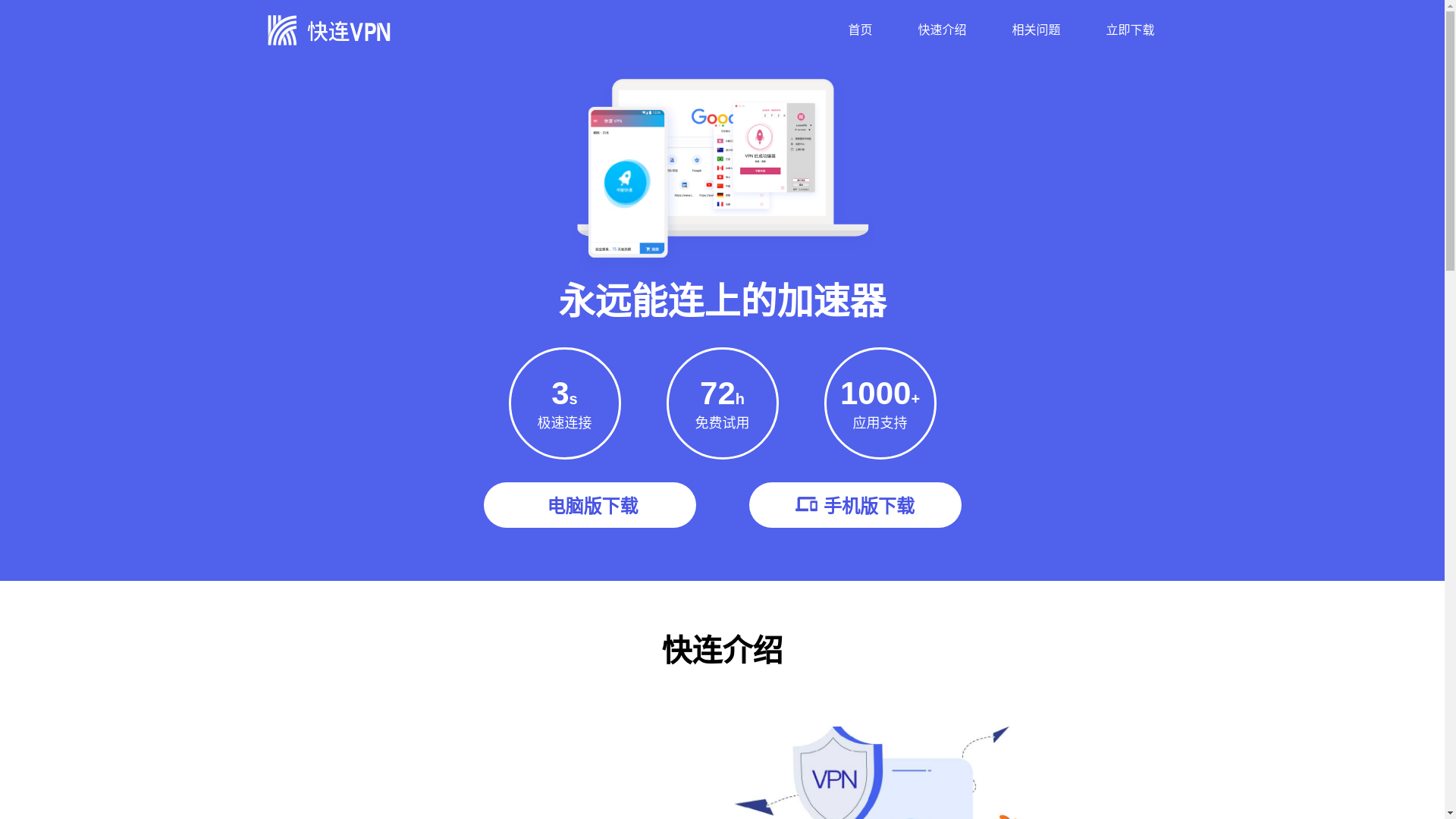 website screenshot of https://kuanlianc.com.cn/