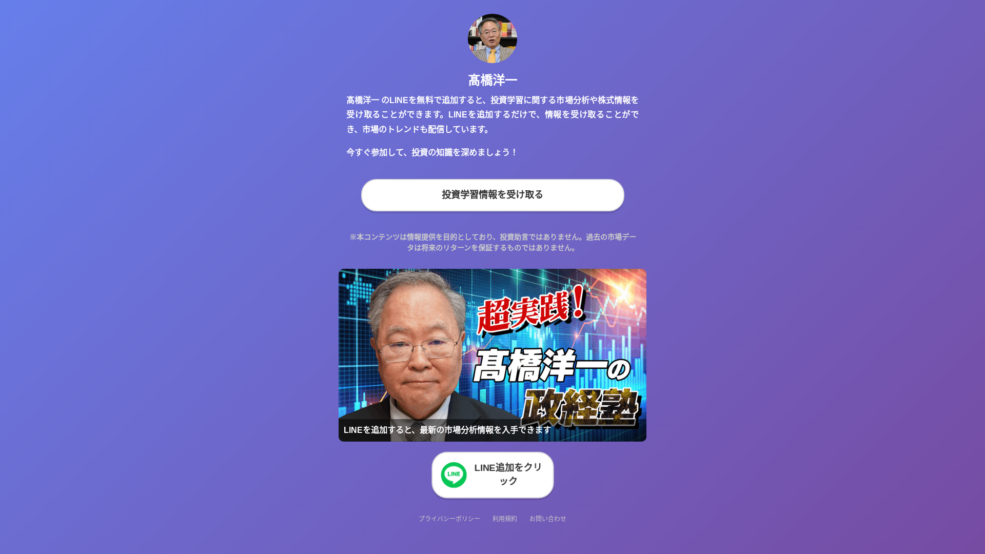 website screenshot of https://hsaghwqi.pages.dev/