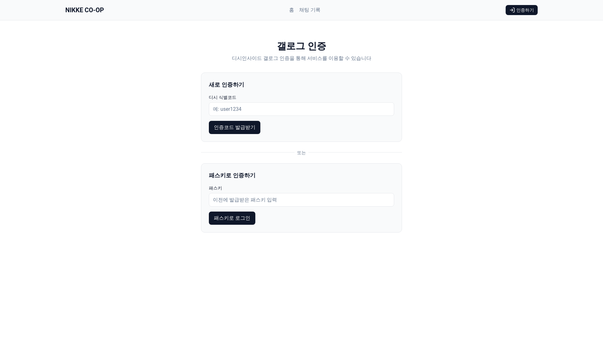 website screenshot of https://letsdoro.pages.dev/