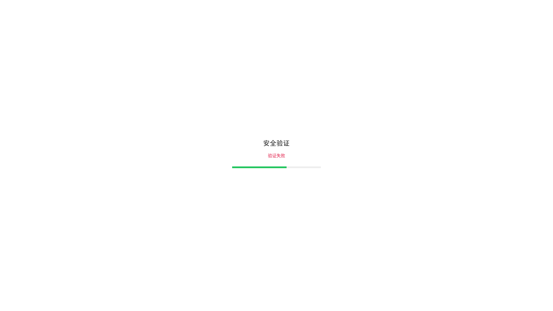 website screenshot of https://niama.my/